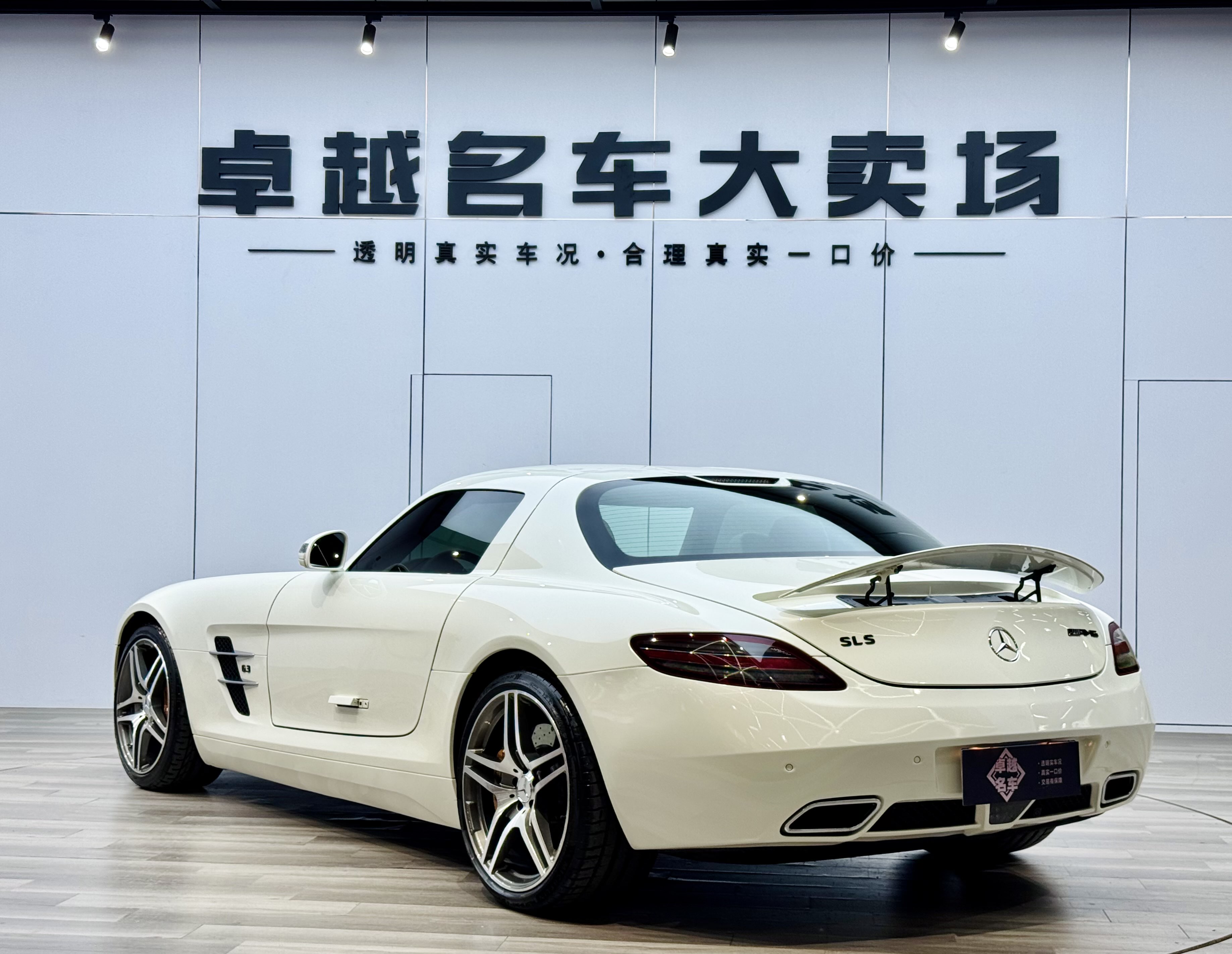 Mercedes-Benz SLS AMG 2012 car image #12