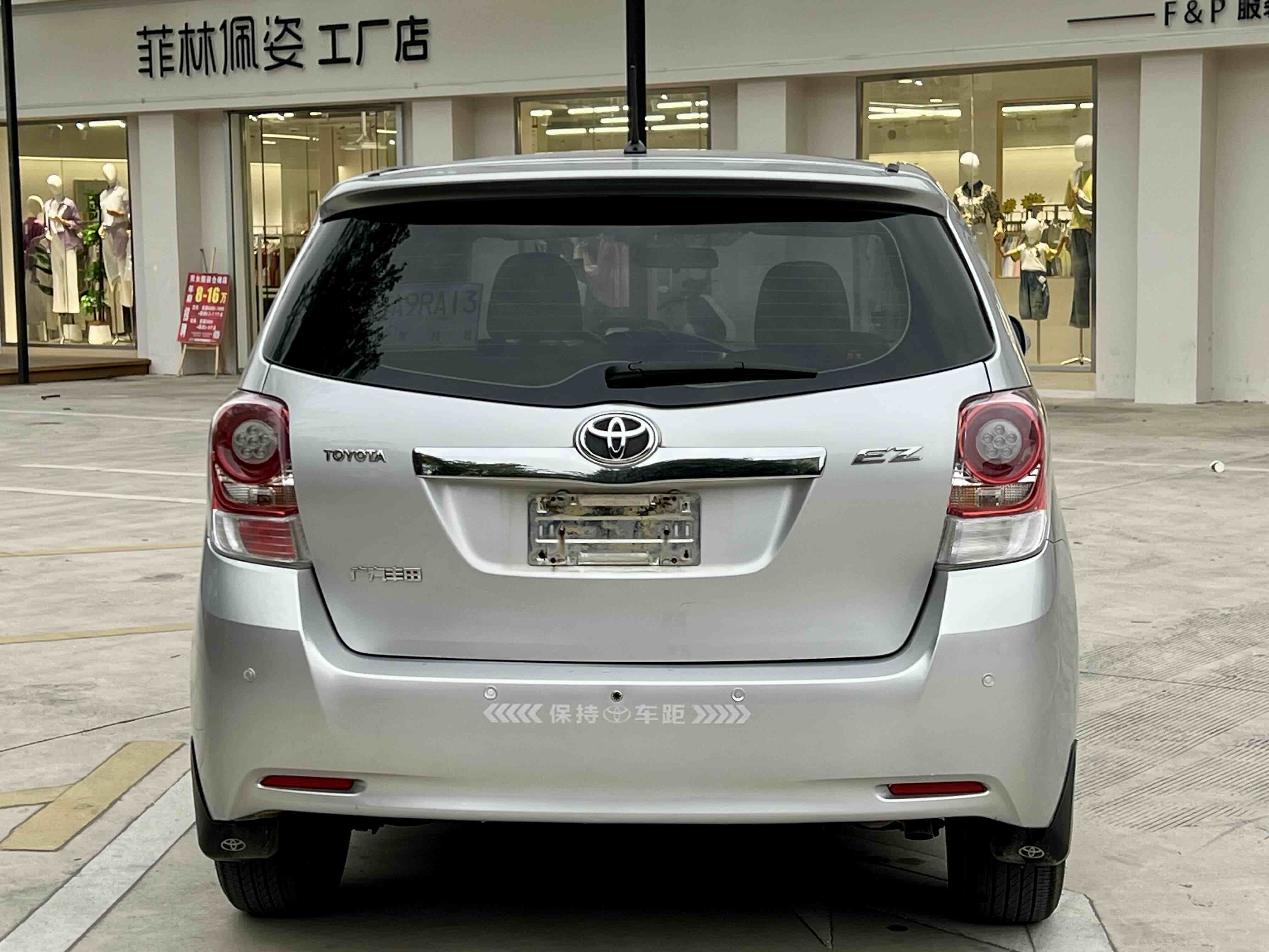 Toyota Verso 2012 car image #12