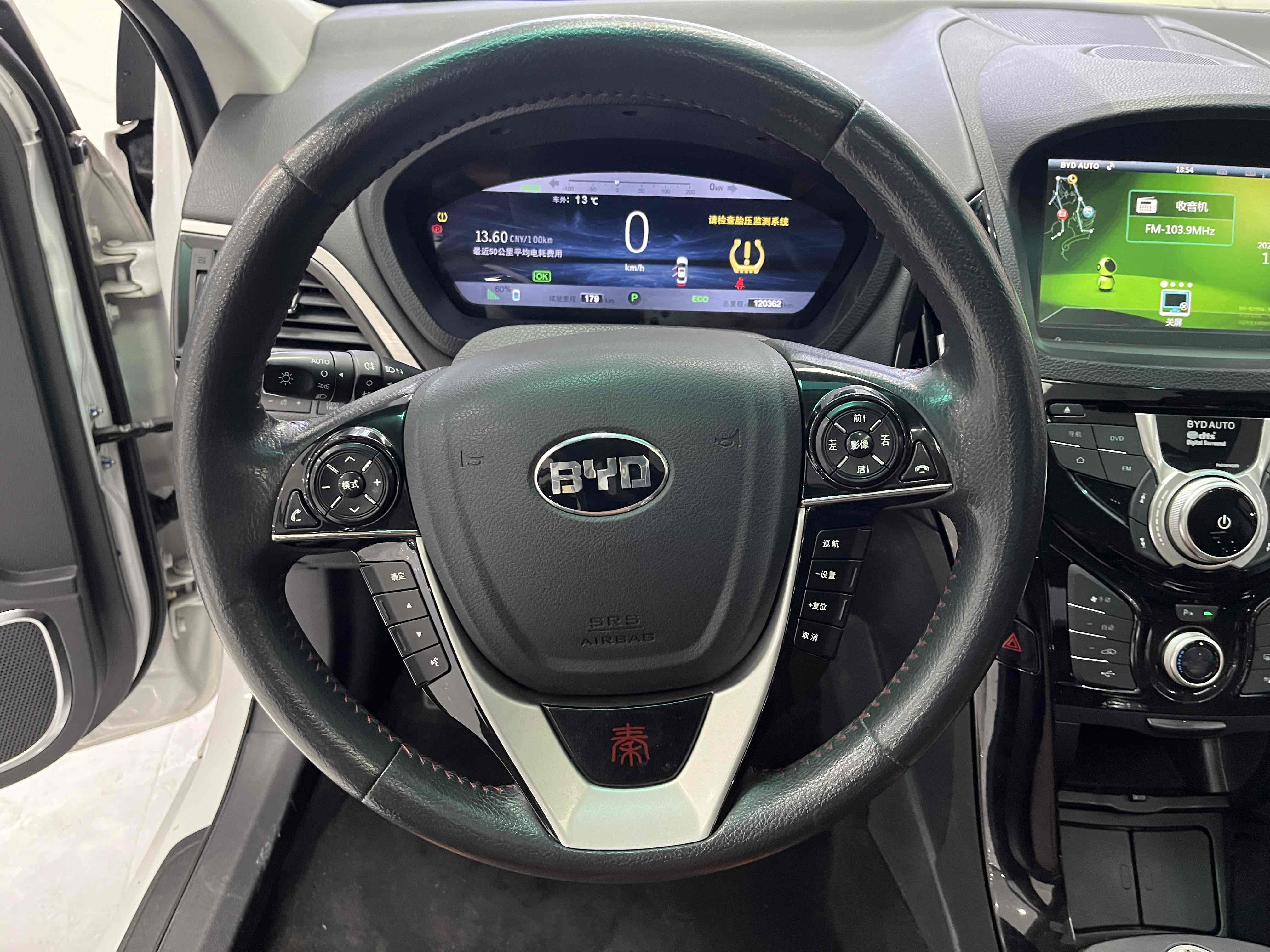 BYD Qin New Energy 2016 #12 BYD Qin New Energy 2016 car image #12