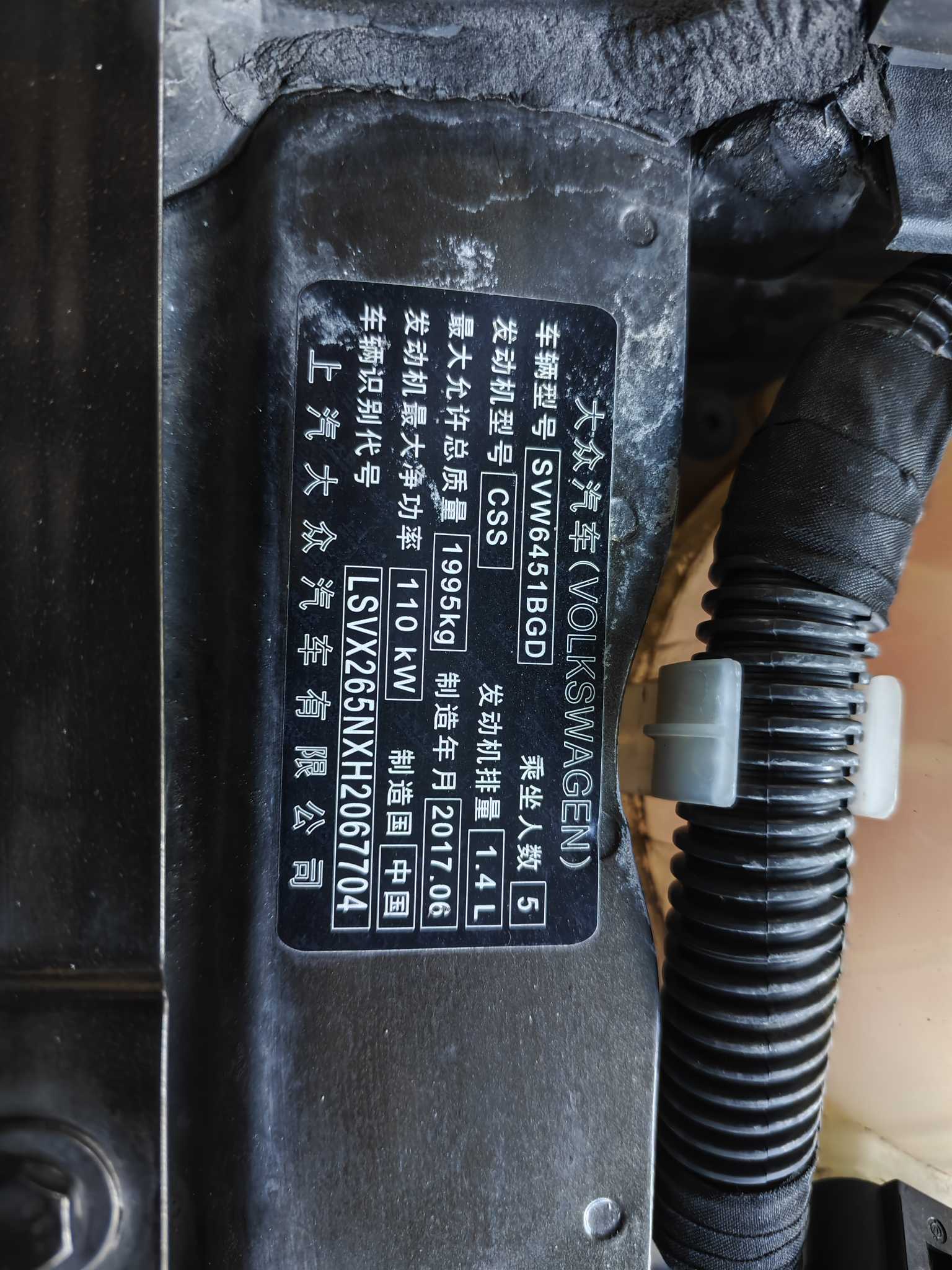 Volkswagen Tiguan 2017 صورة سيارة #12