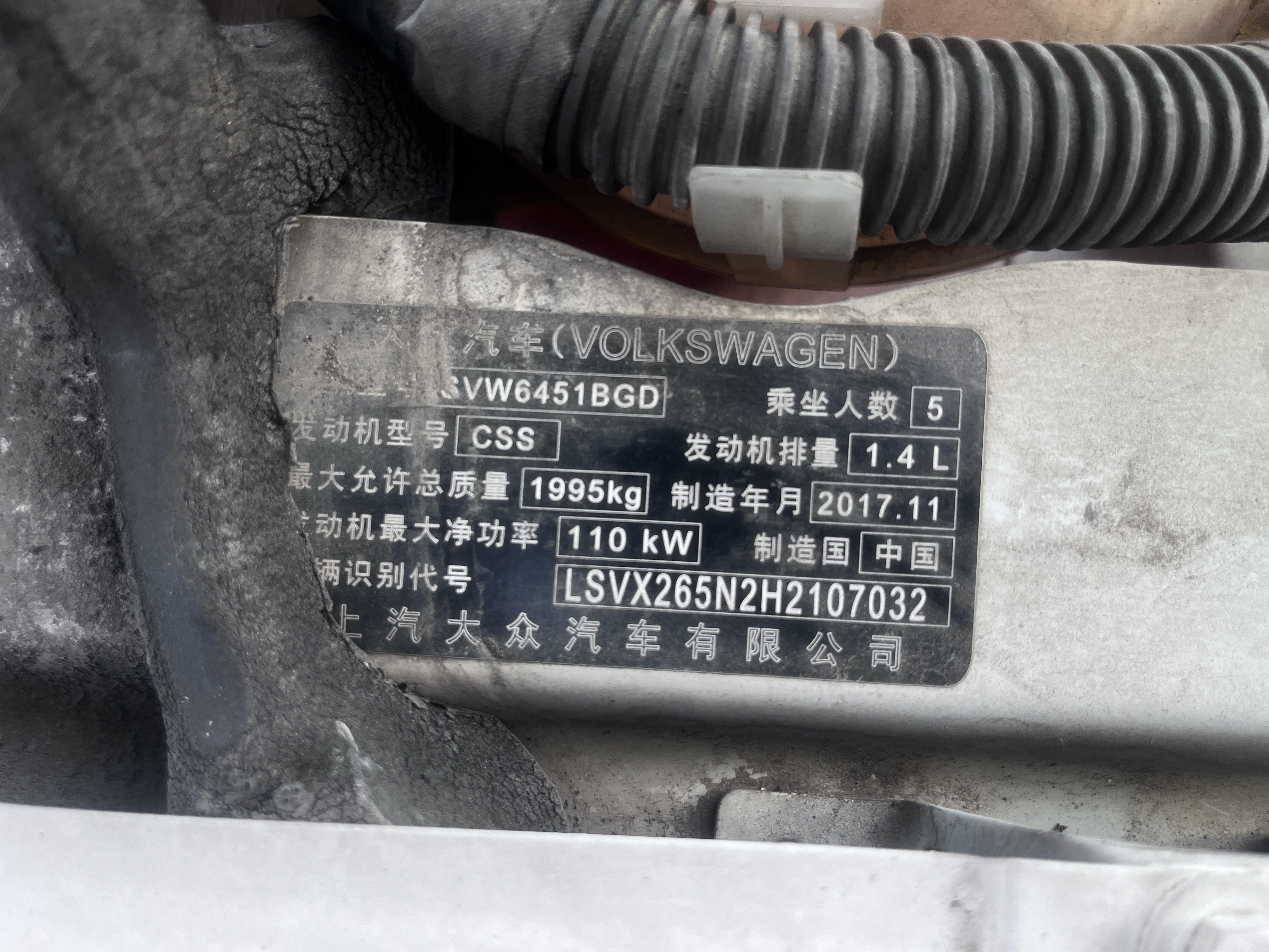 Volkswagen Tiguan 2017 imagem de carro #12