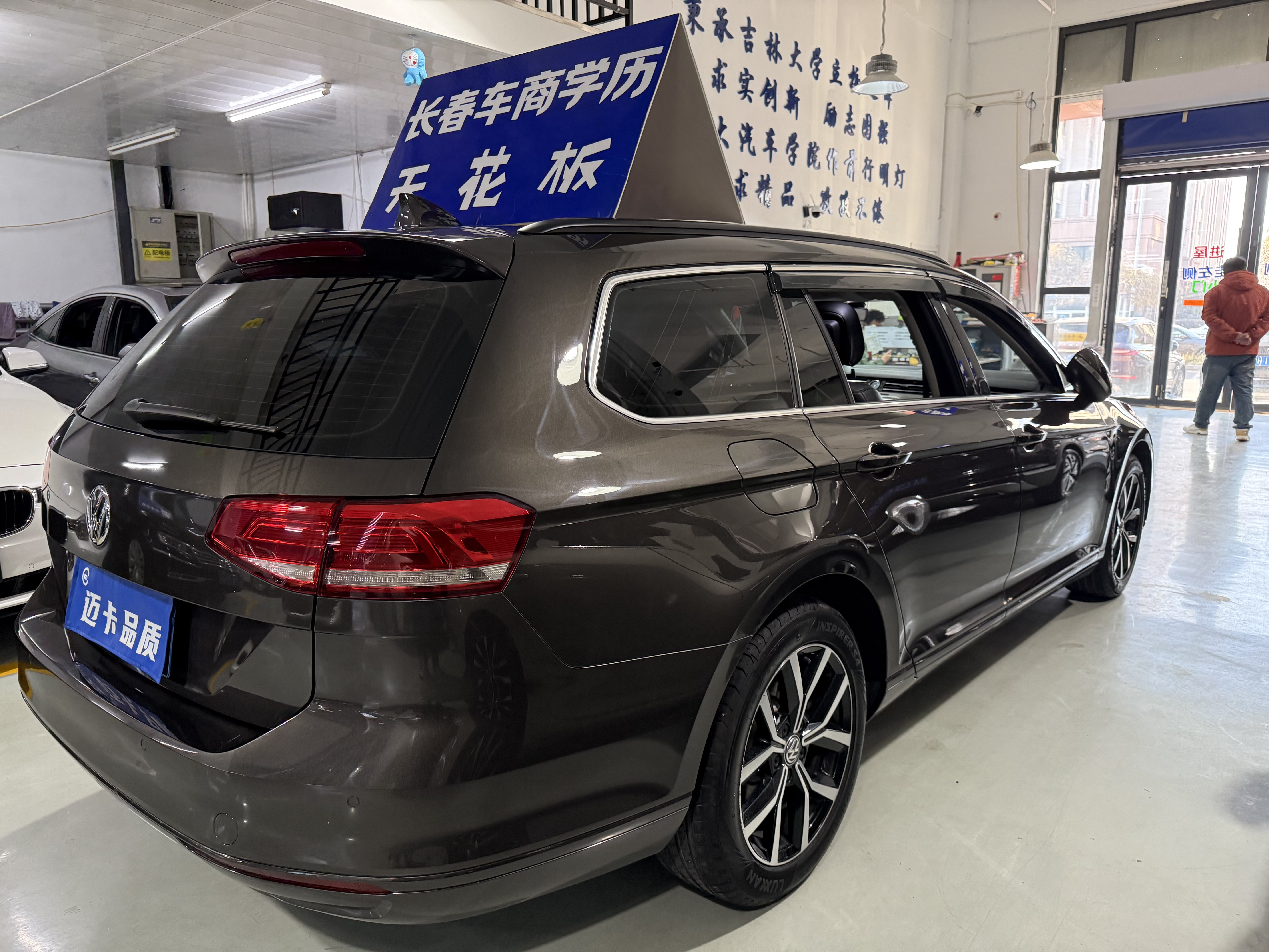 Volkswagen Passat Variant 2017 immagine di auto #12