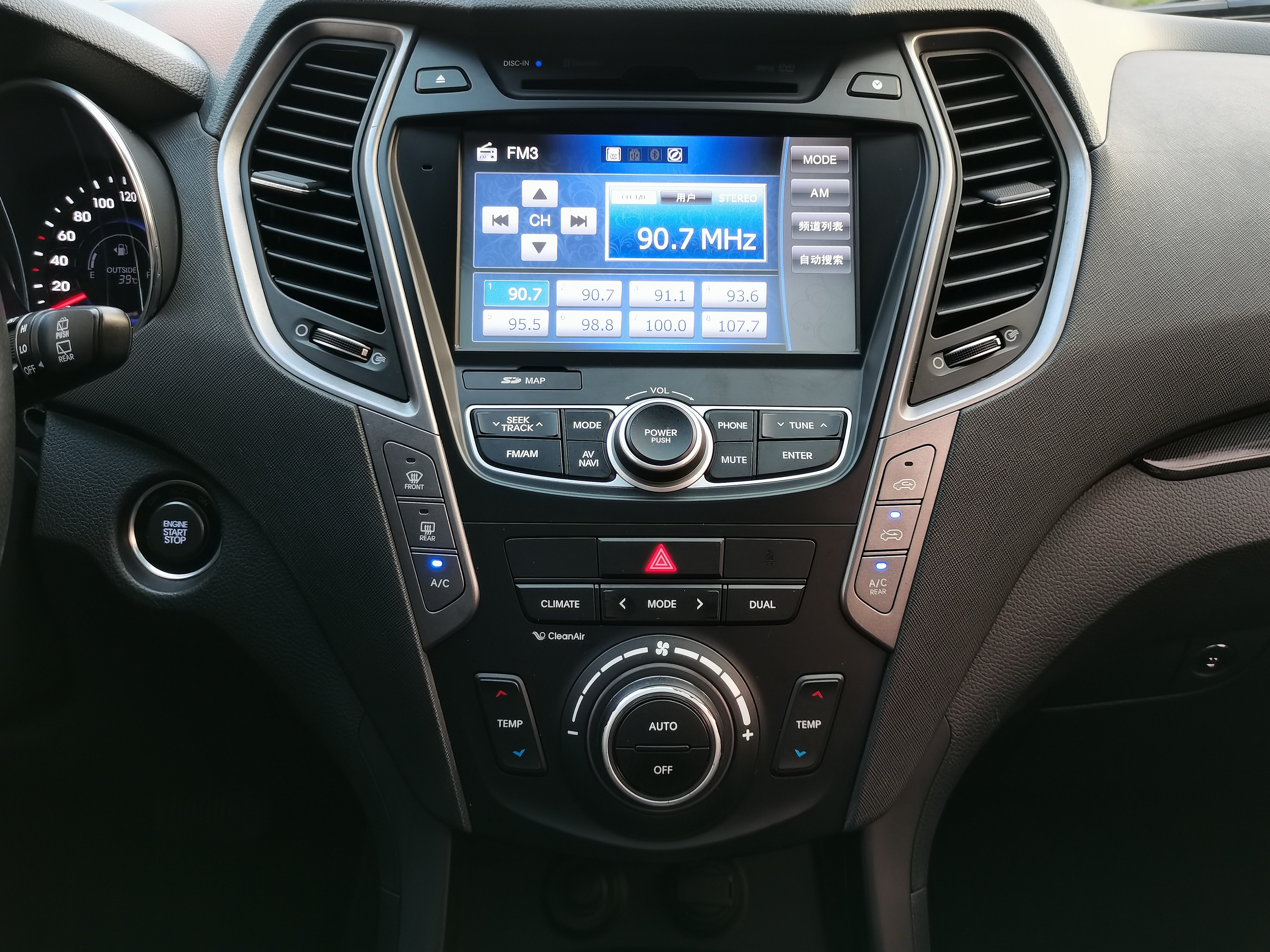 Hyundai Santa Fe 2014 car image #12