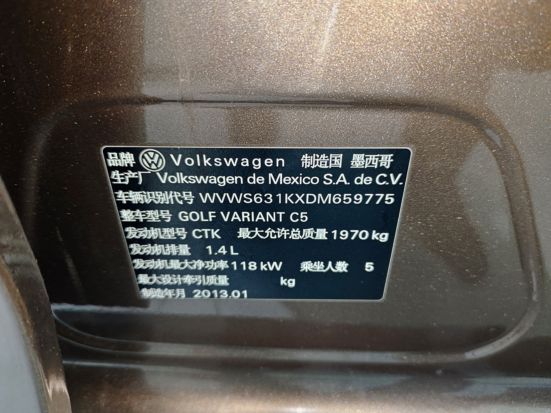 Volkswagen Golf (Imported) 2013 #12 Volkswagen Golf (Imported) 2013 imagem de carro #12