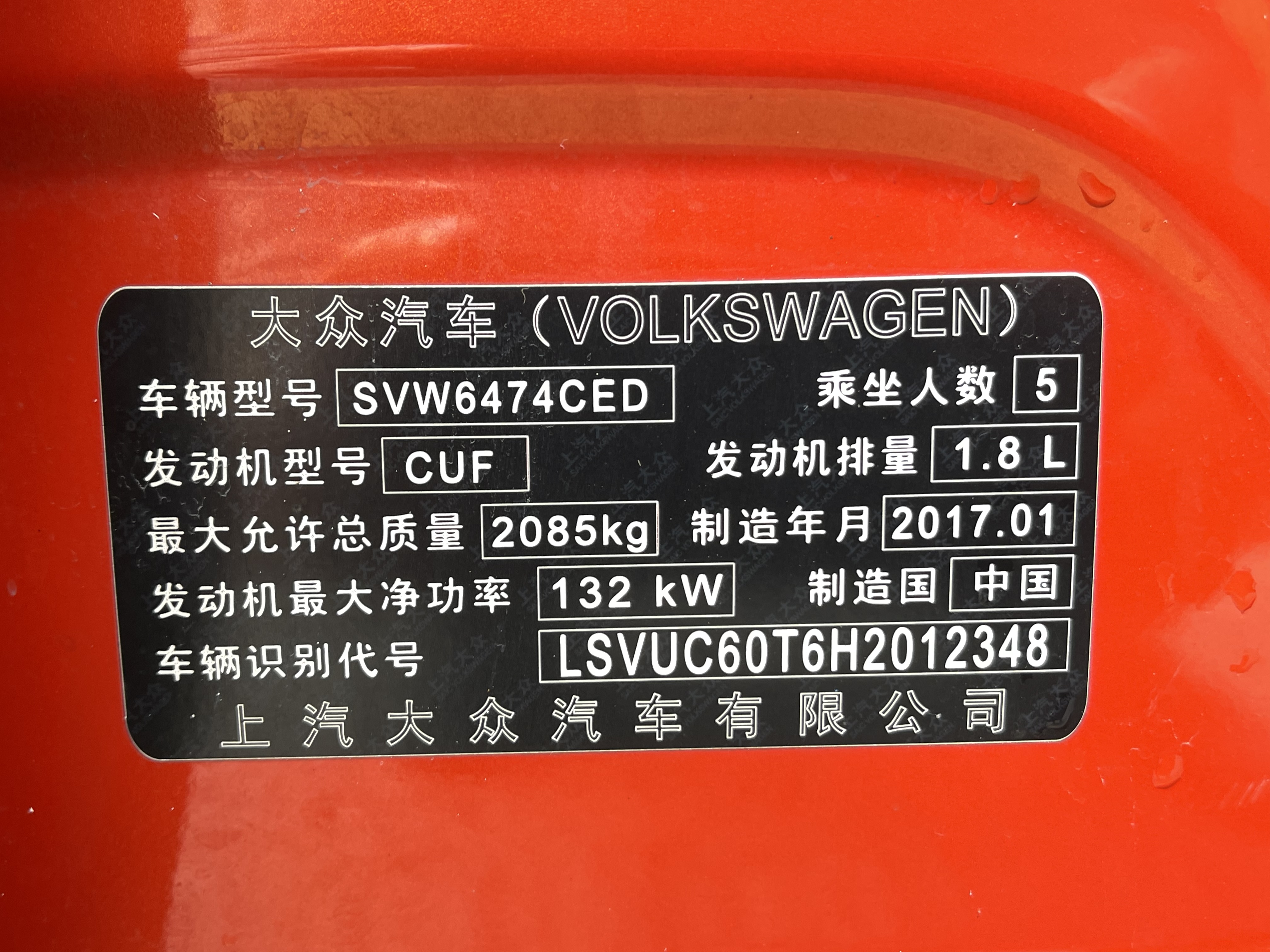 Volkswagen Tiguan L 2017 immagine di auto #12