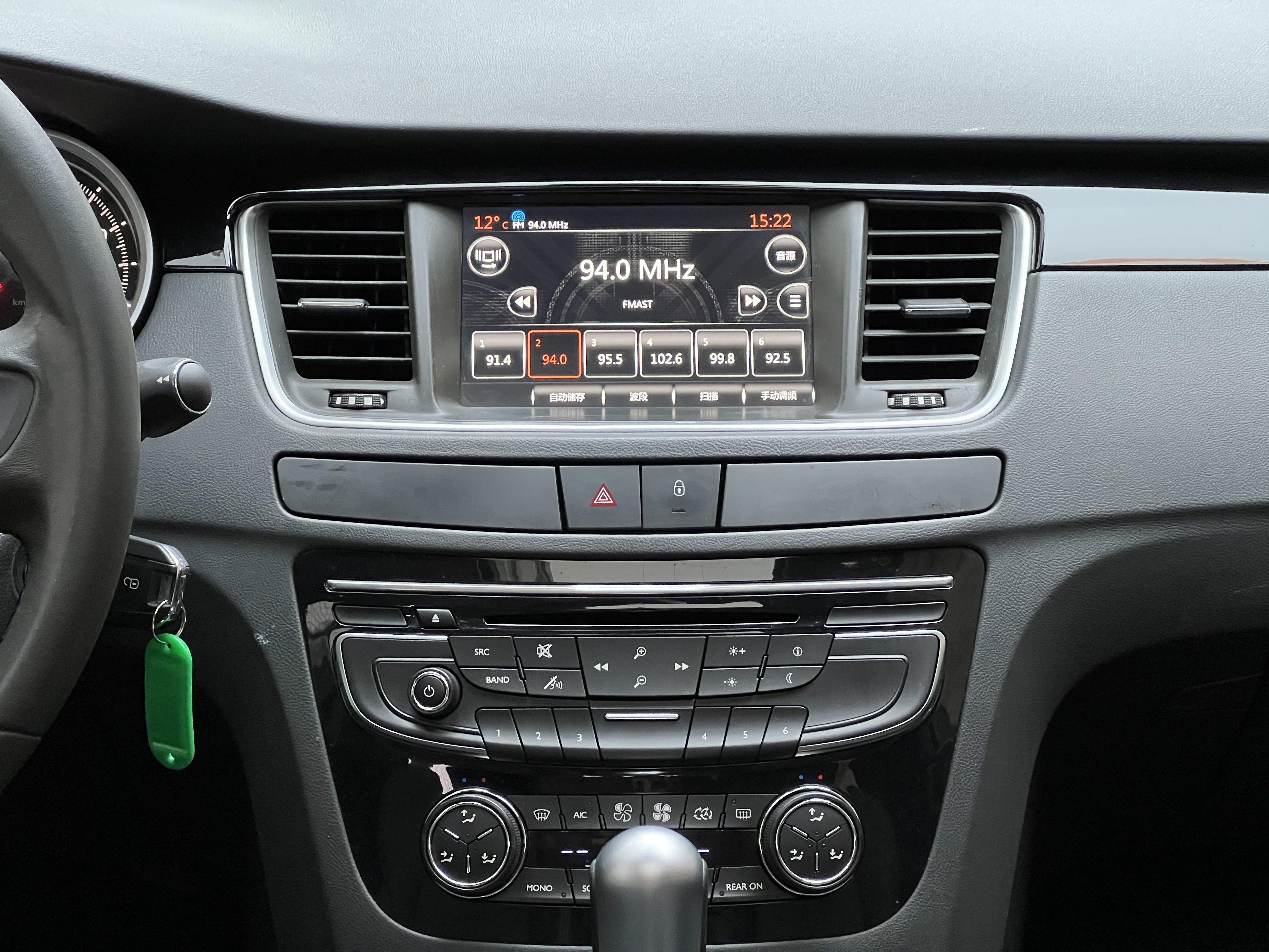 Peugeot 508 2014 car image #12
