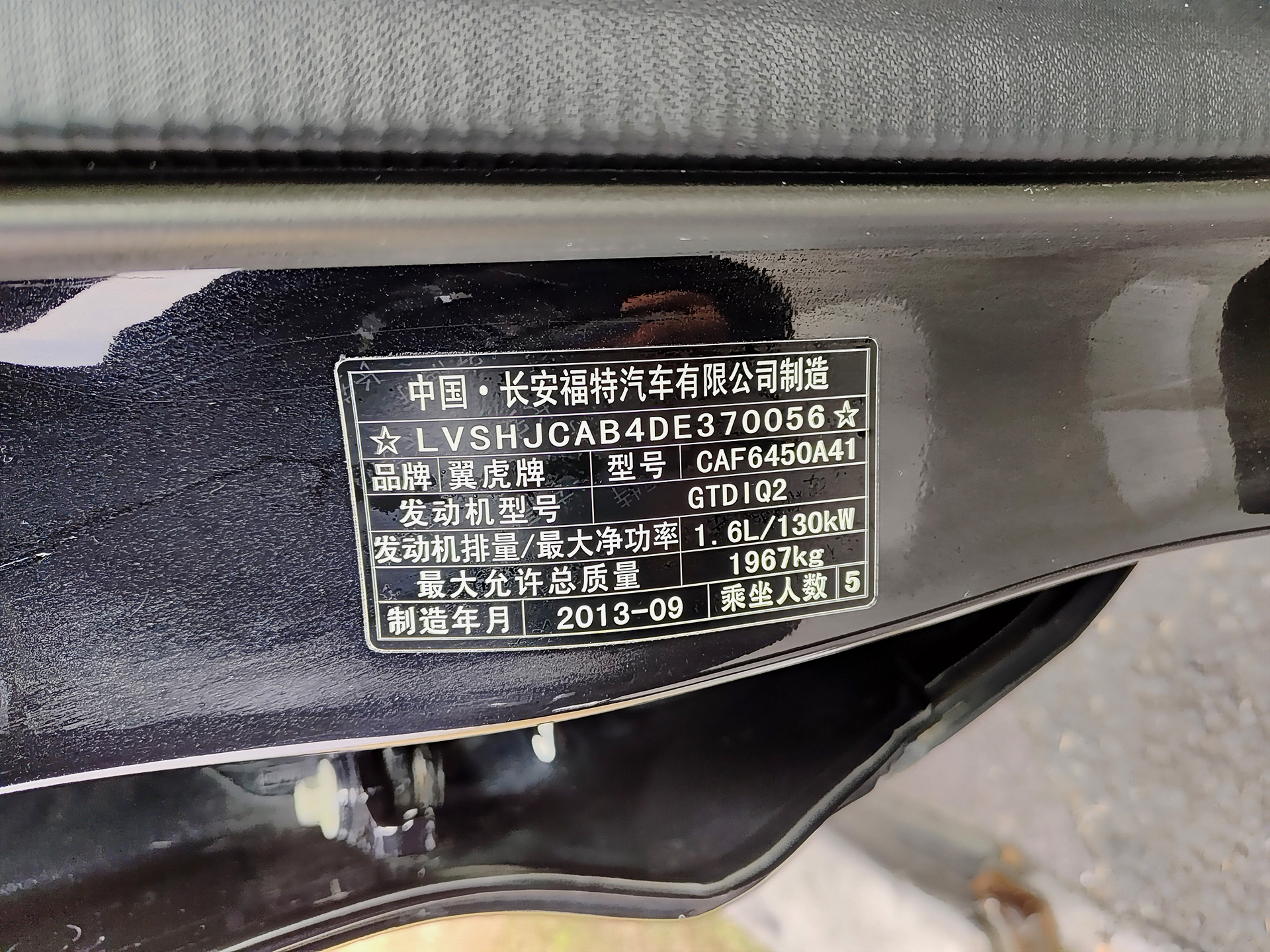 Ford Kuga 2013 #12 Ford Kuga 2013 car image #12