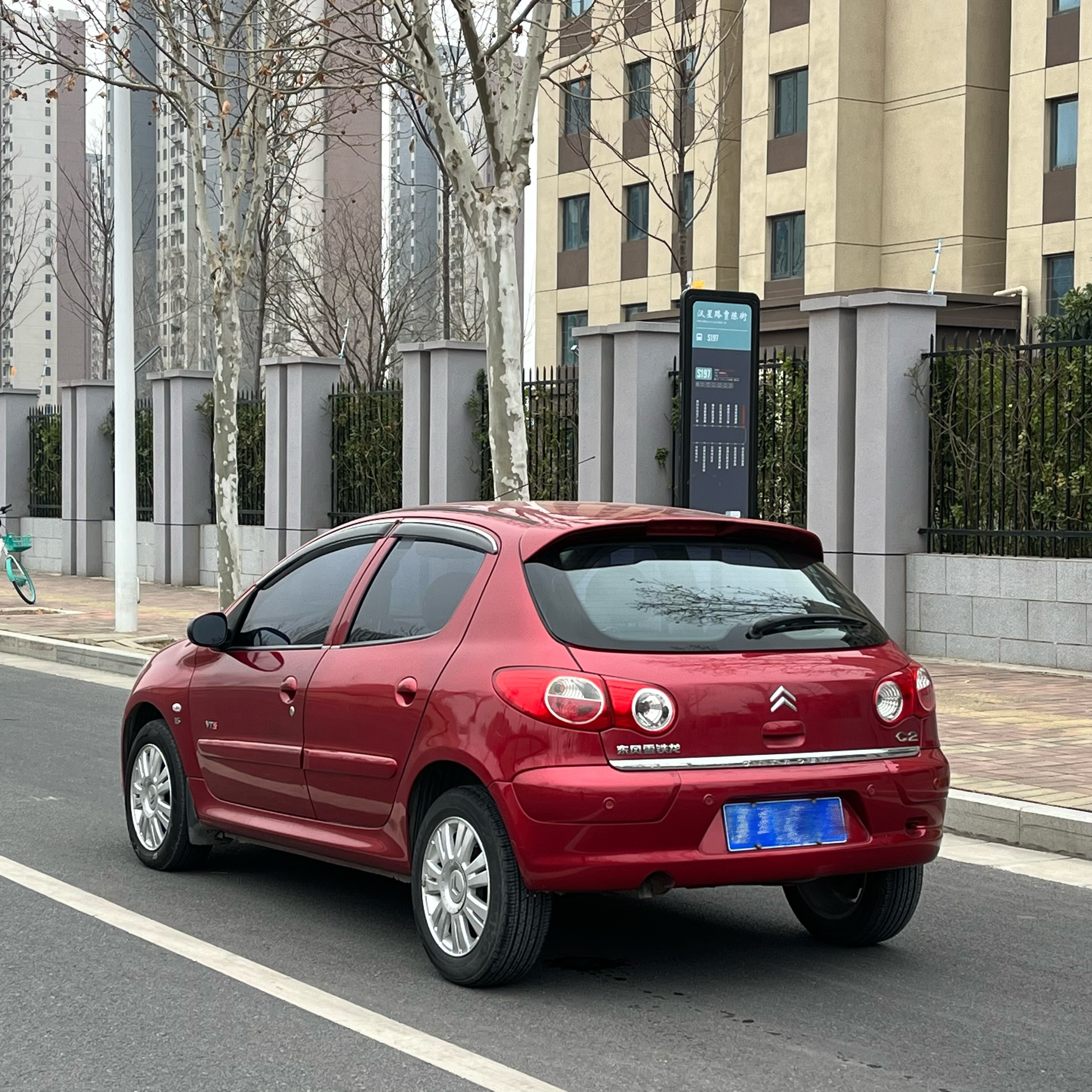 Citroen C2 2013 immagine di auto #12