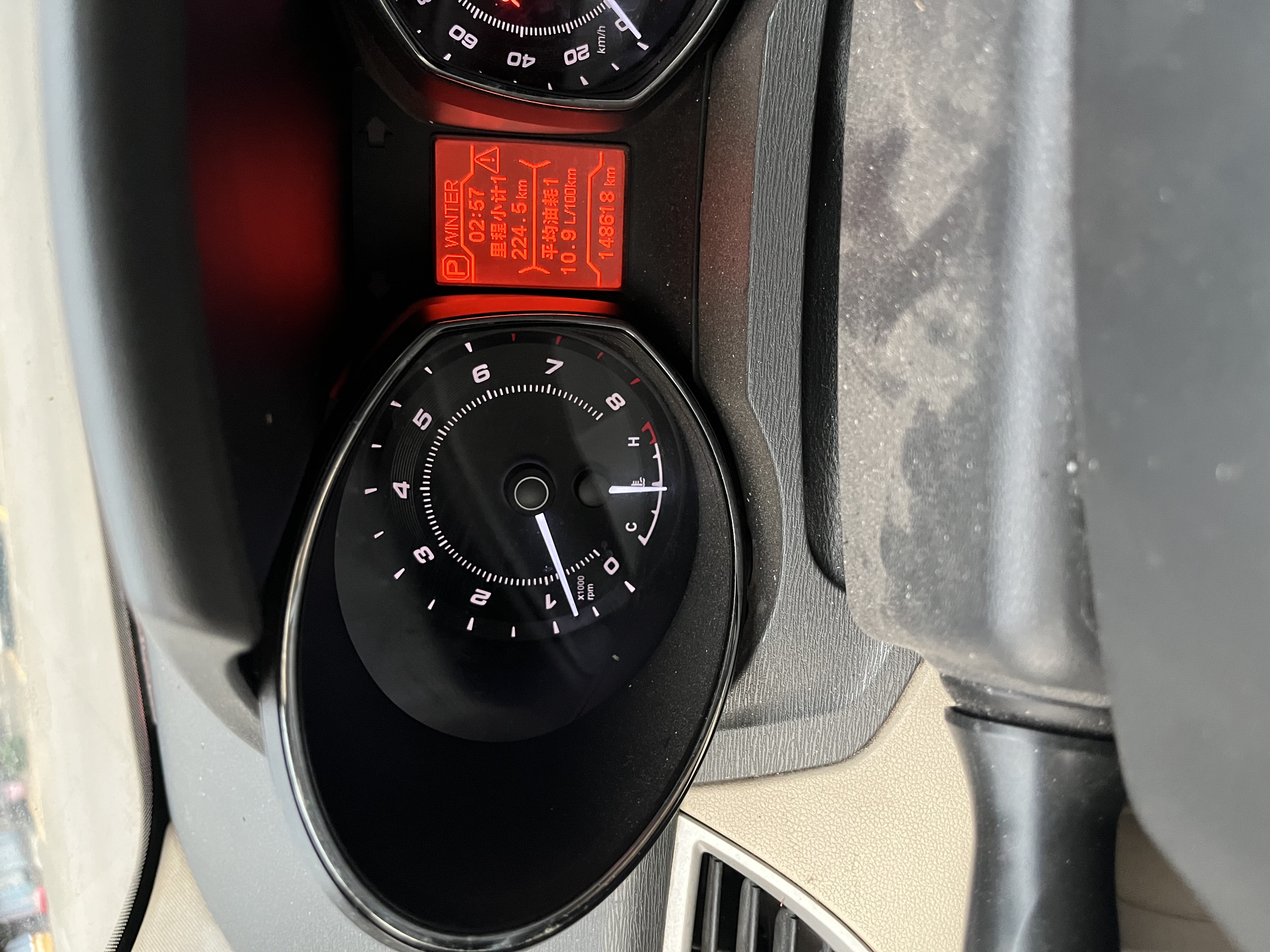 Chery Arrizo 7 2014 imagen de coche #12