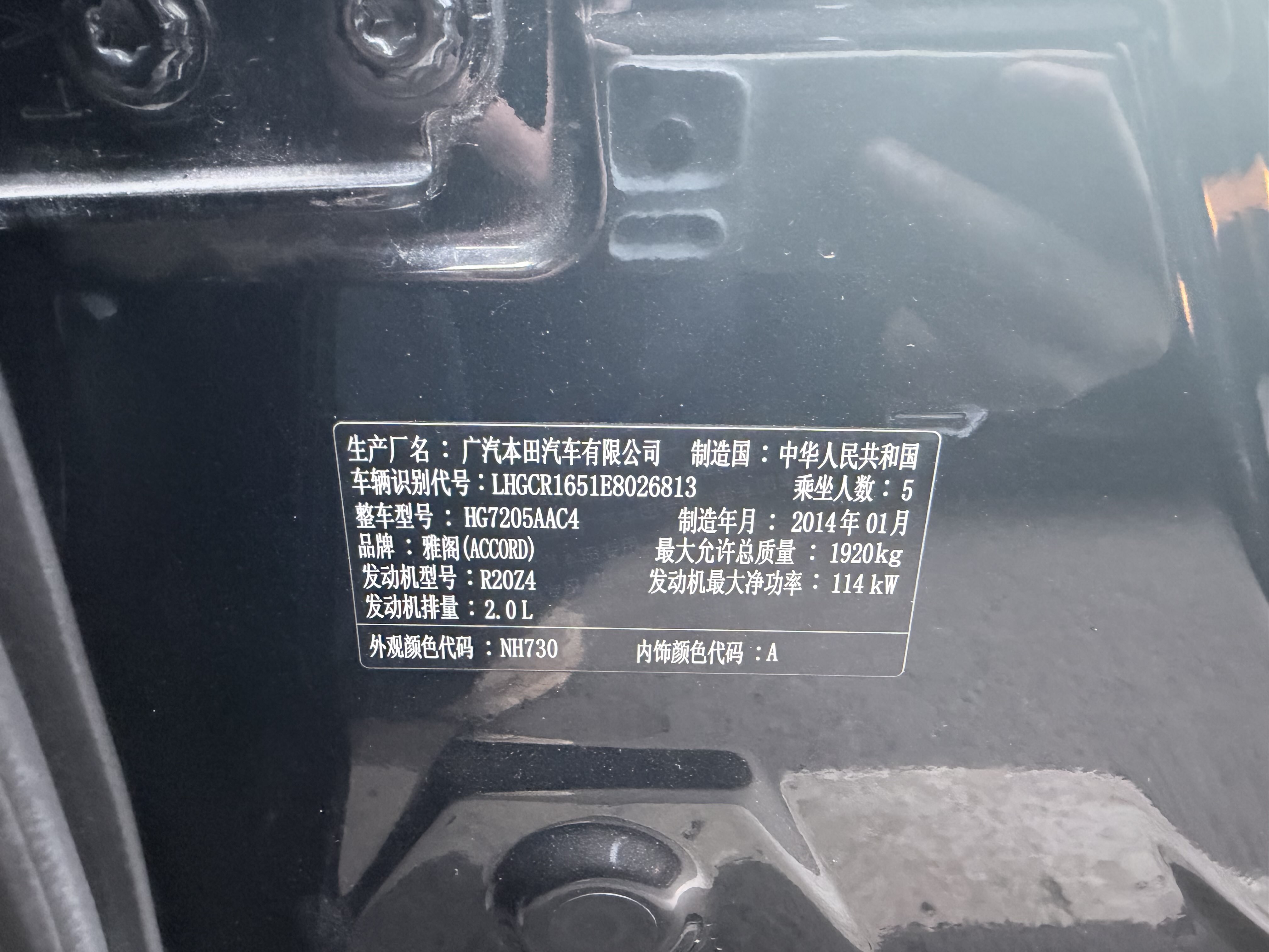 Honda Accord 2014 #12 Honda Accord 2014 immagine di auto #12