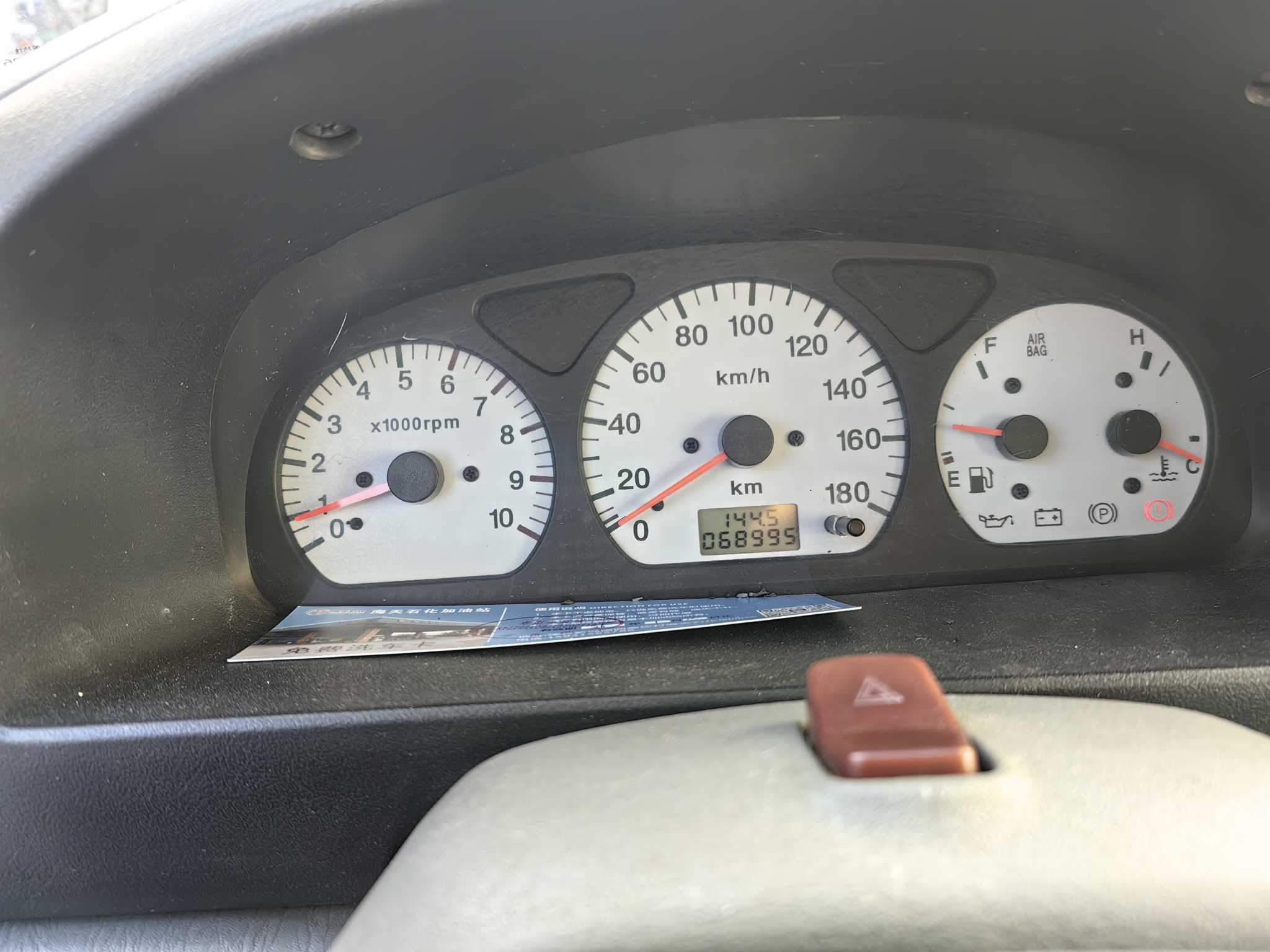 Suzuki Wagon R 2013 صورة سيارة #12