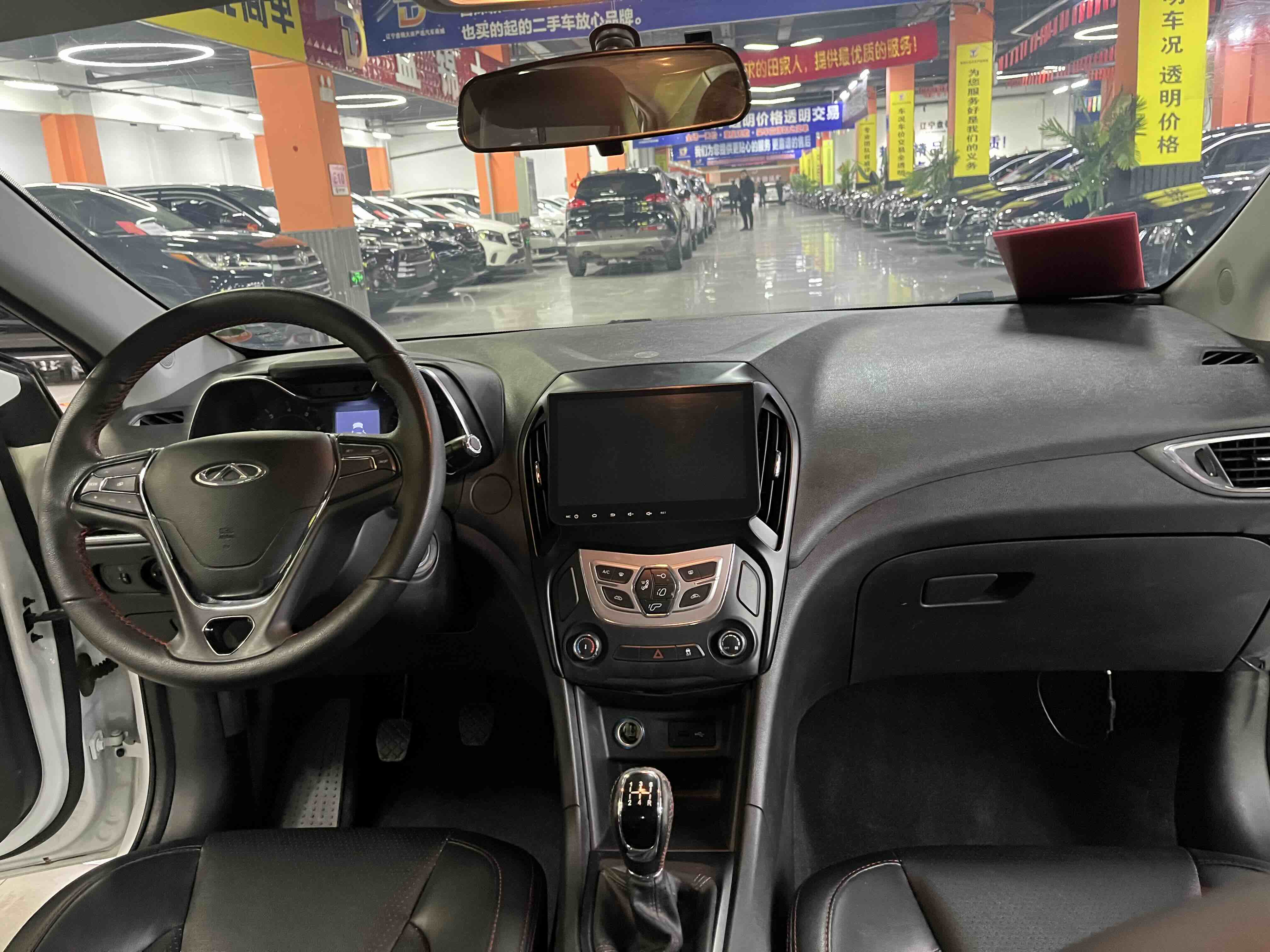 Chery Arrizo 5 2017 car image #12