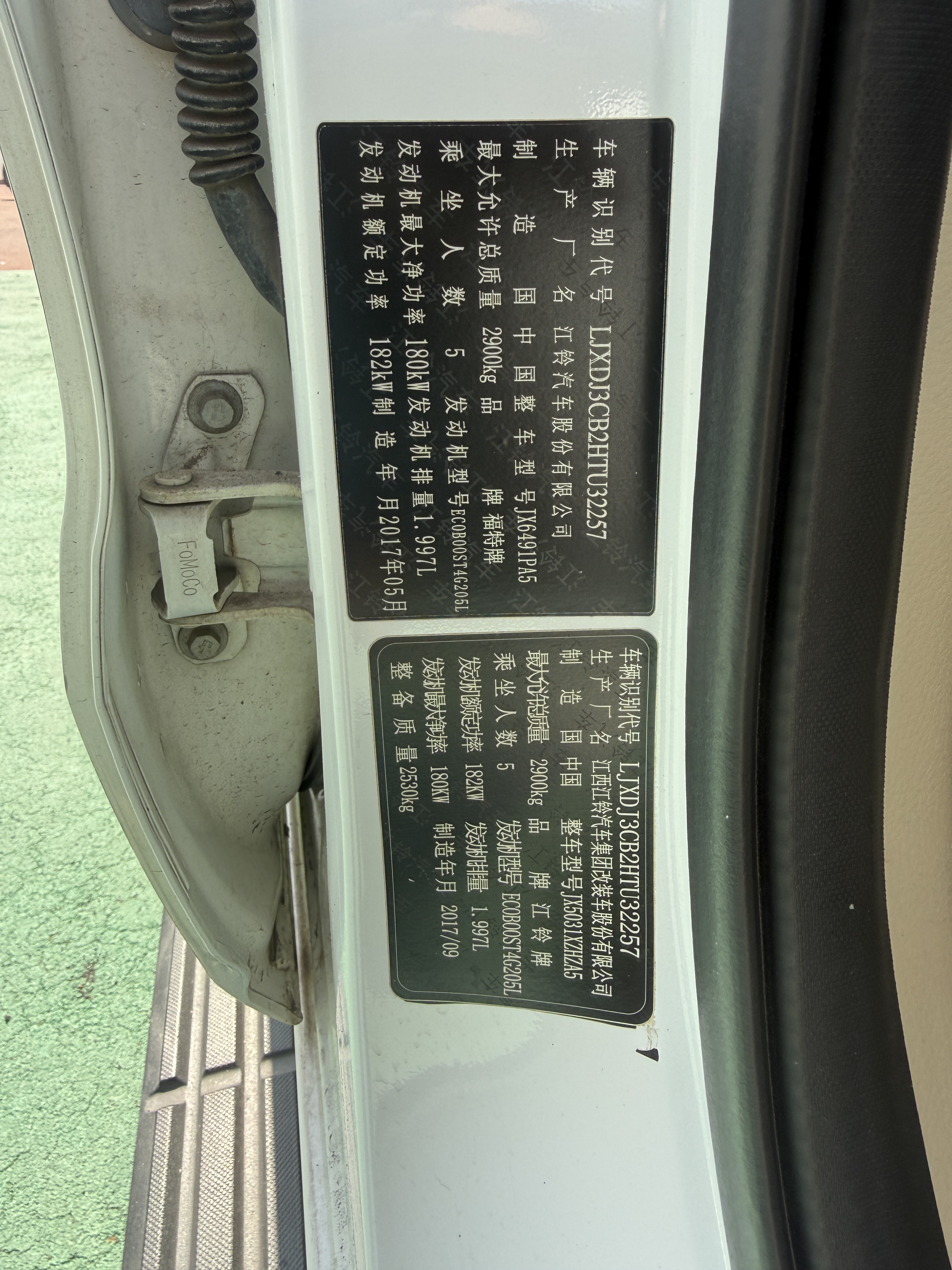 Ford Everest 2017 car image #12