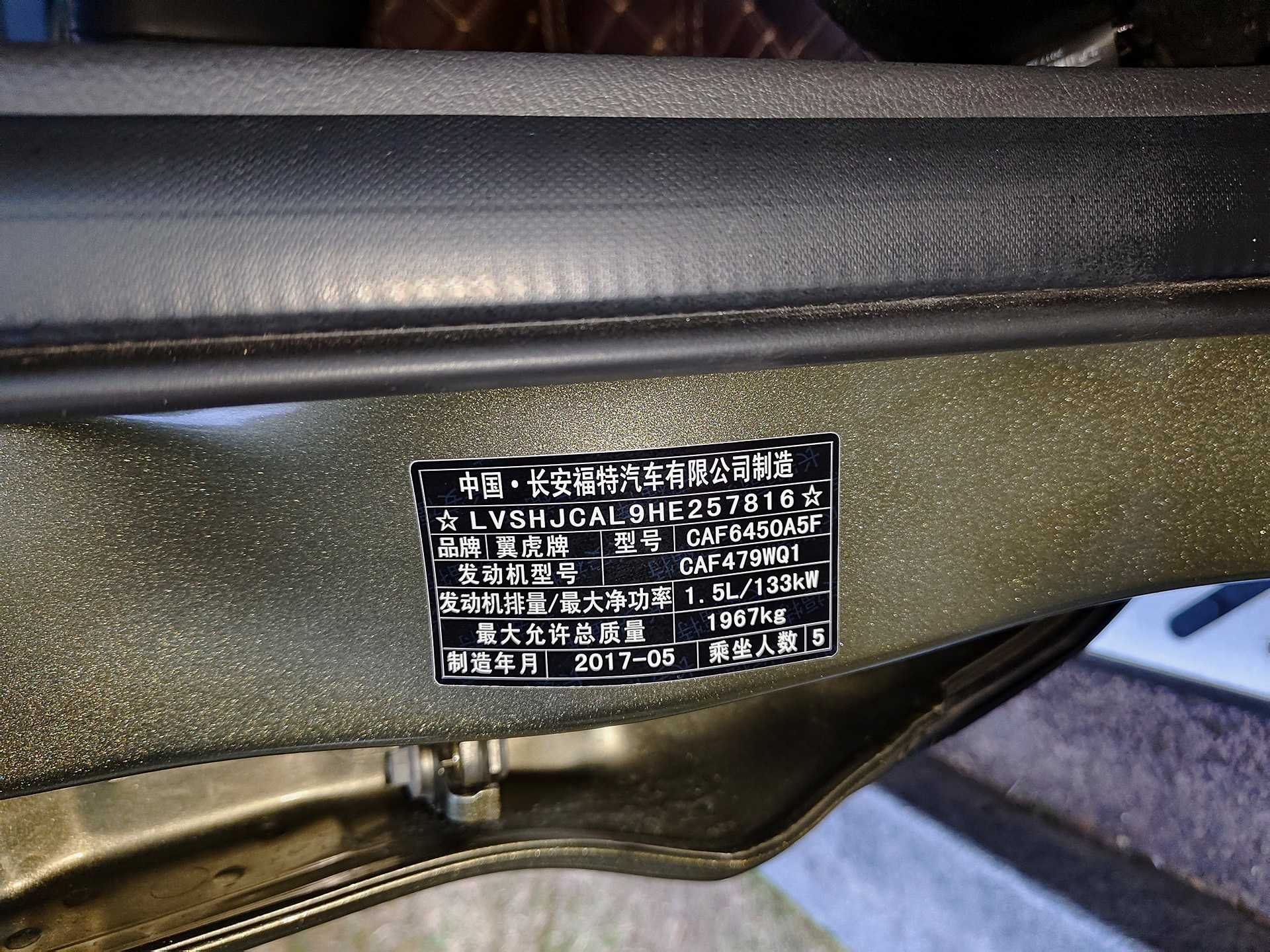 Ford Kuga 2017 #12 Ford Kuga 2017 car image #12