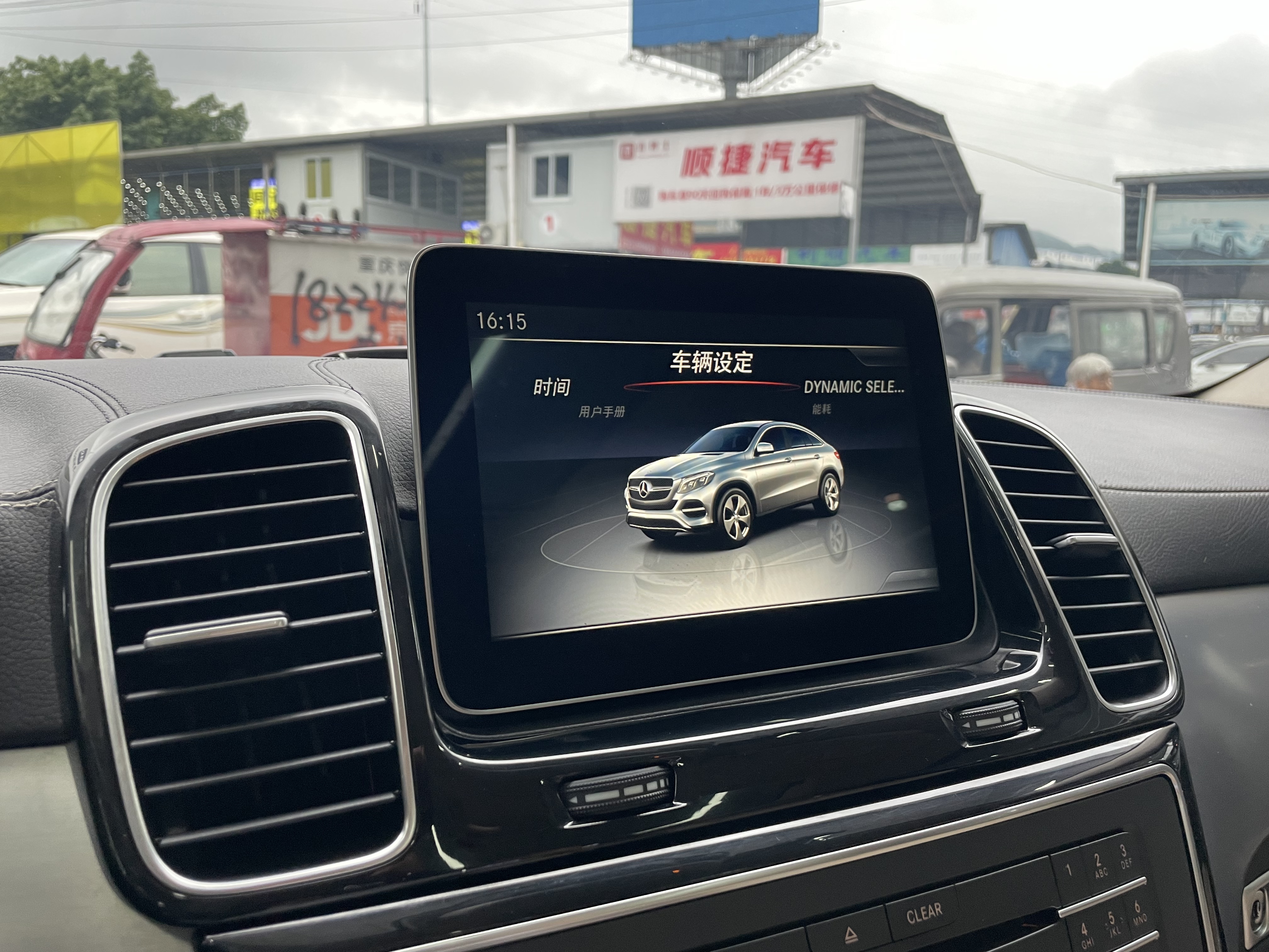 Mercedes-Benz GLE Coupe 2018 car image #12