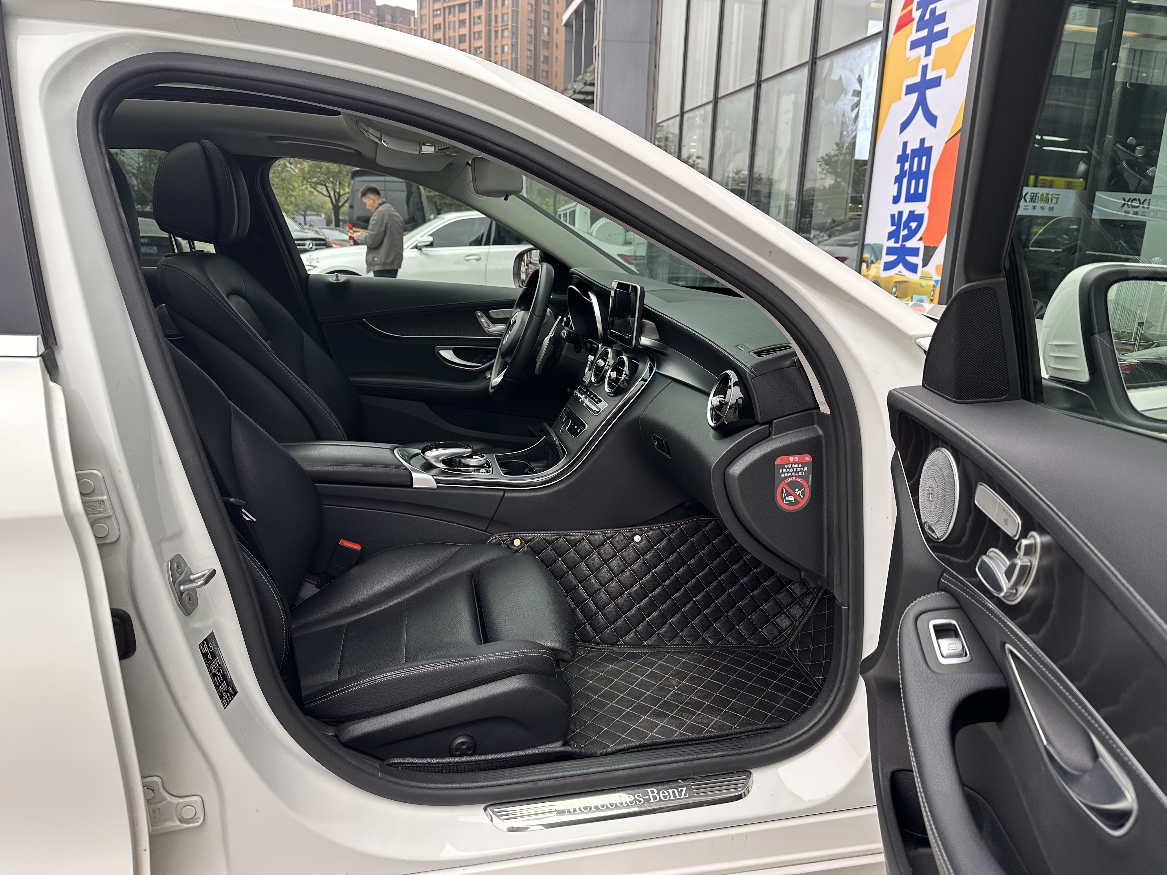 Mercedes-Benz C Class 2017 car image #12