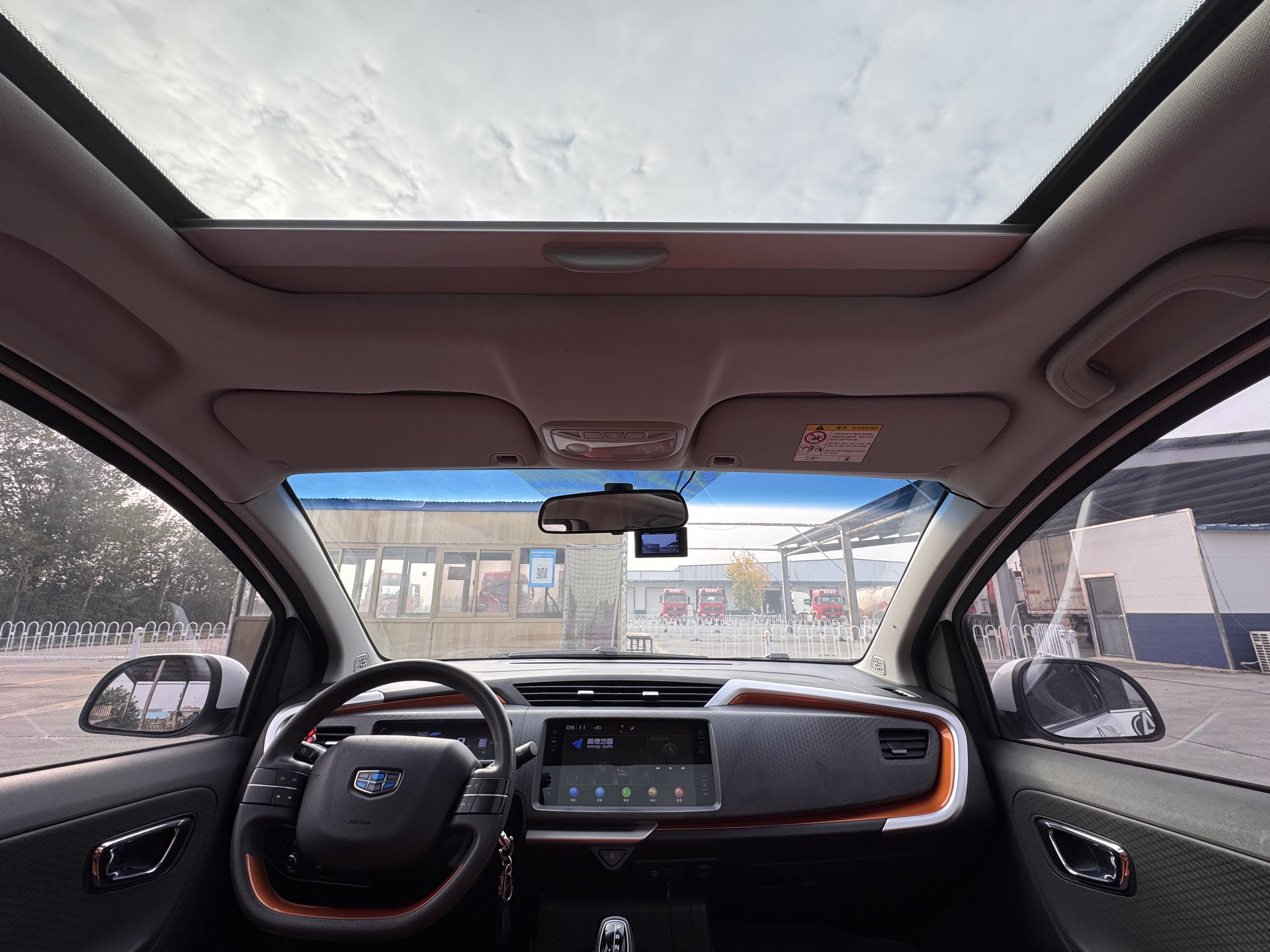 GEELY Vision X1 2017 #12 GEELY Vision X1 2017 car image #12