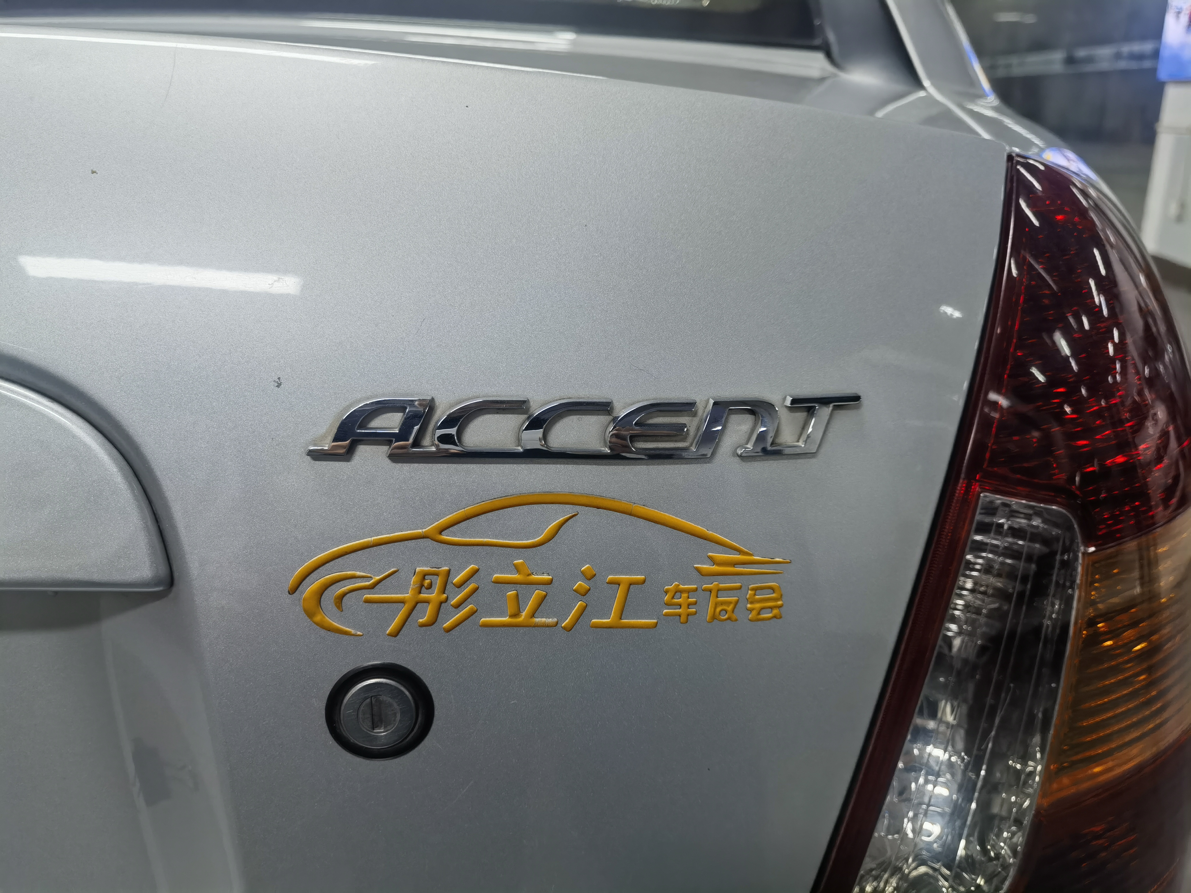 Hyundai Accent 2010 #12 Hyundai Accent 2010 car image #12