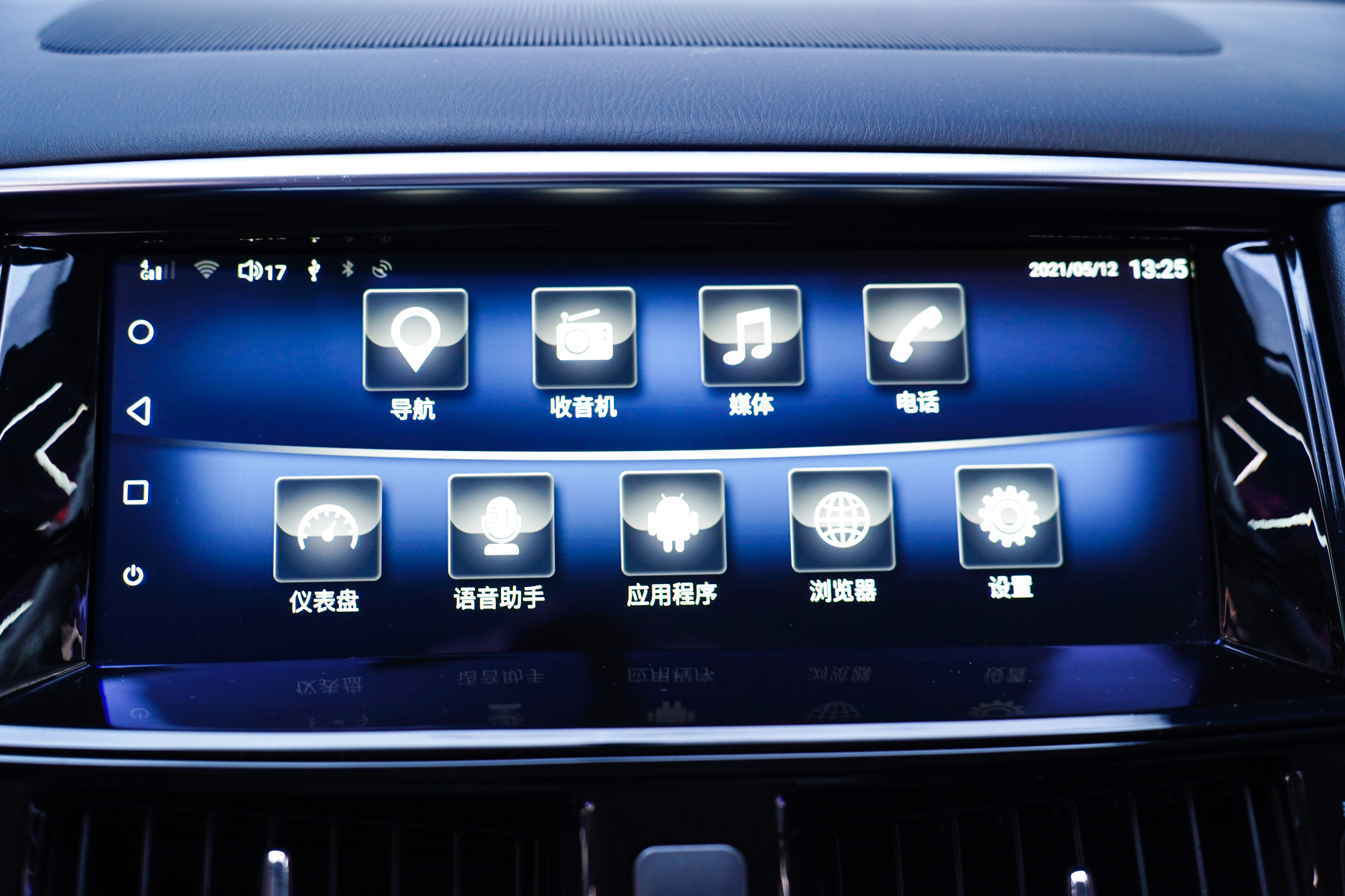 日产 途乐 2018 汽车图片 #12