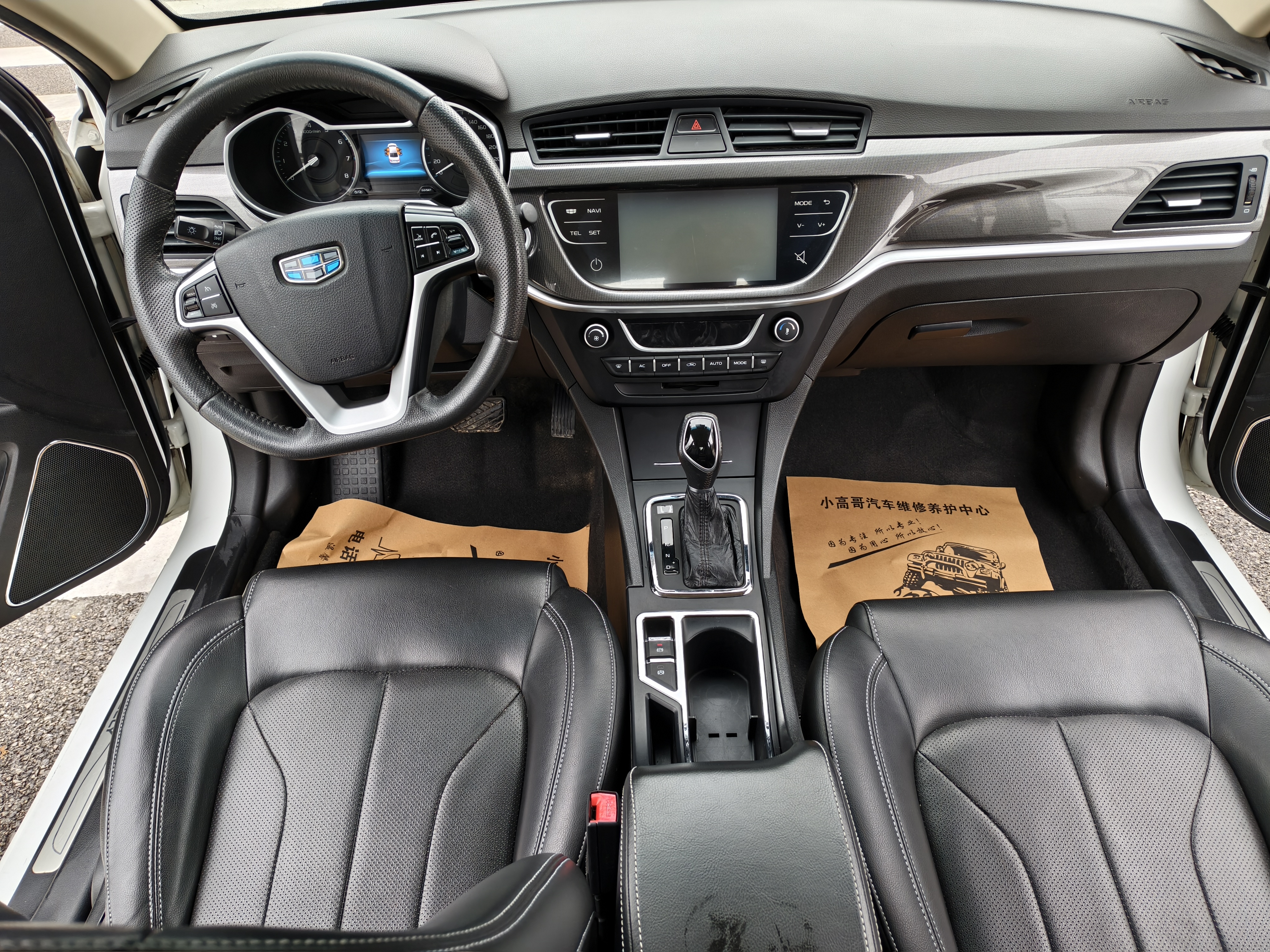 GEELY Emgrand 2017 #12 GEELY Emgrand 2017 car image #12
