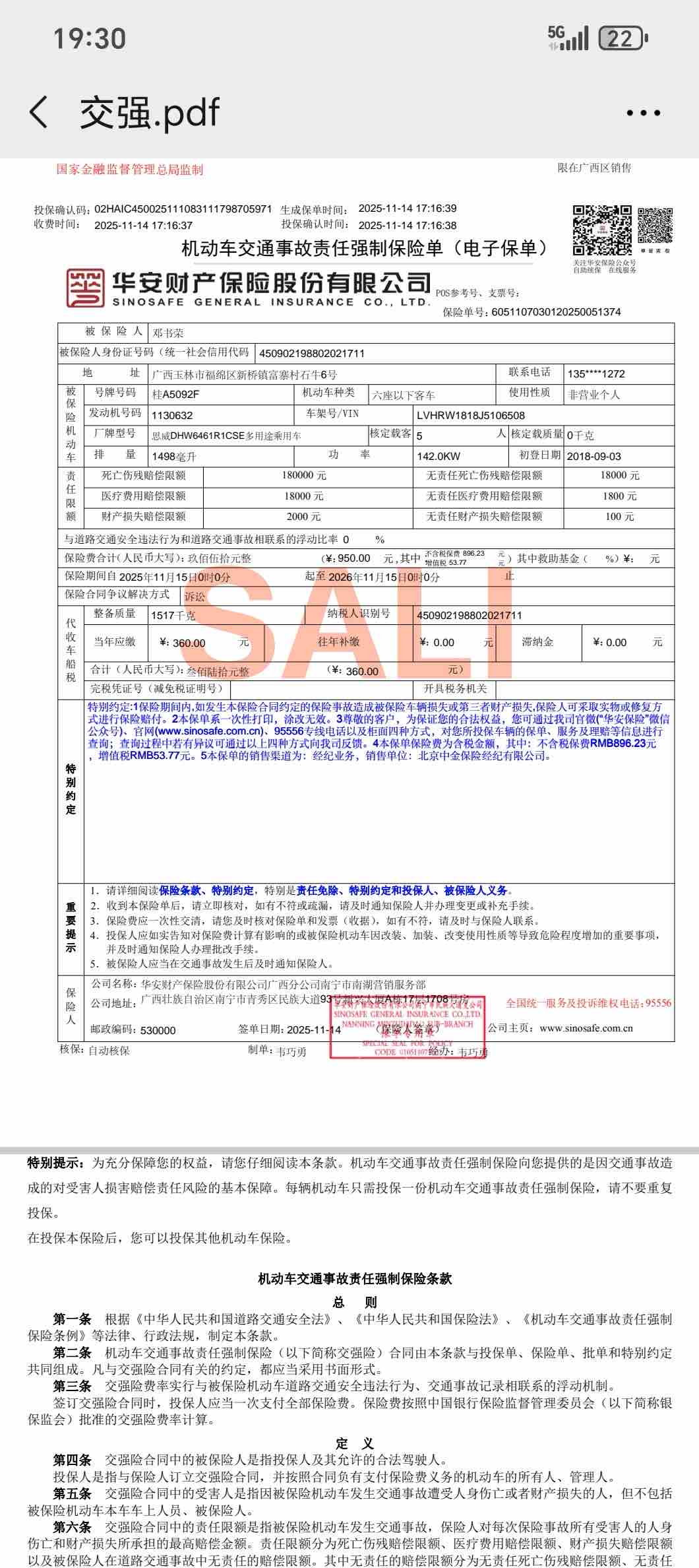 Honda CR-V 2018 car image #12