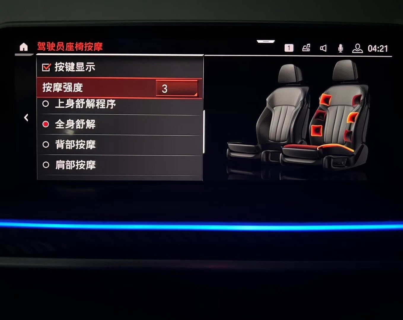 BMW 7 Series 2019 #12 BMW 7 Series 2019 car image #12