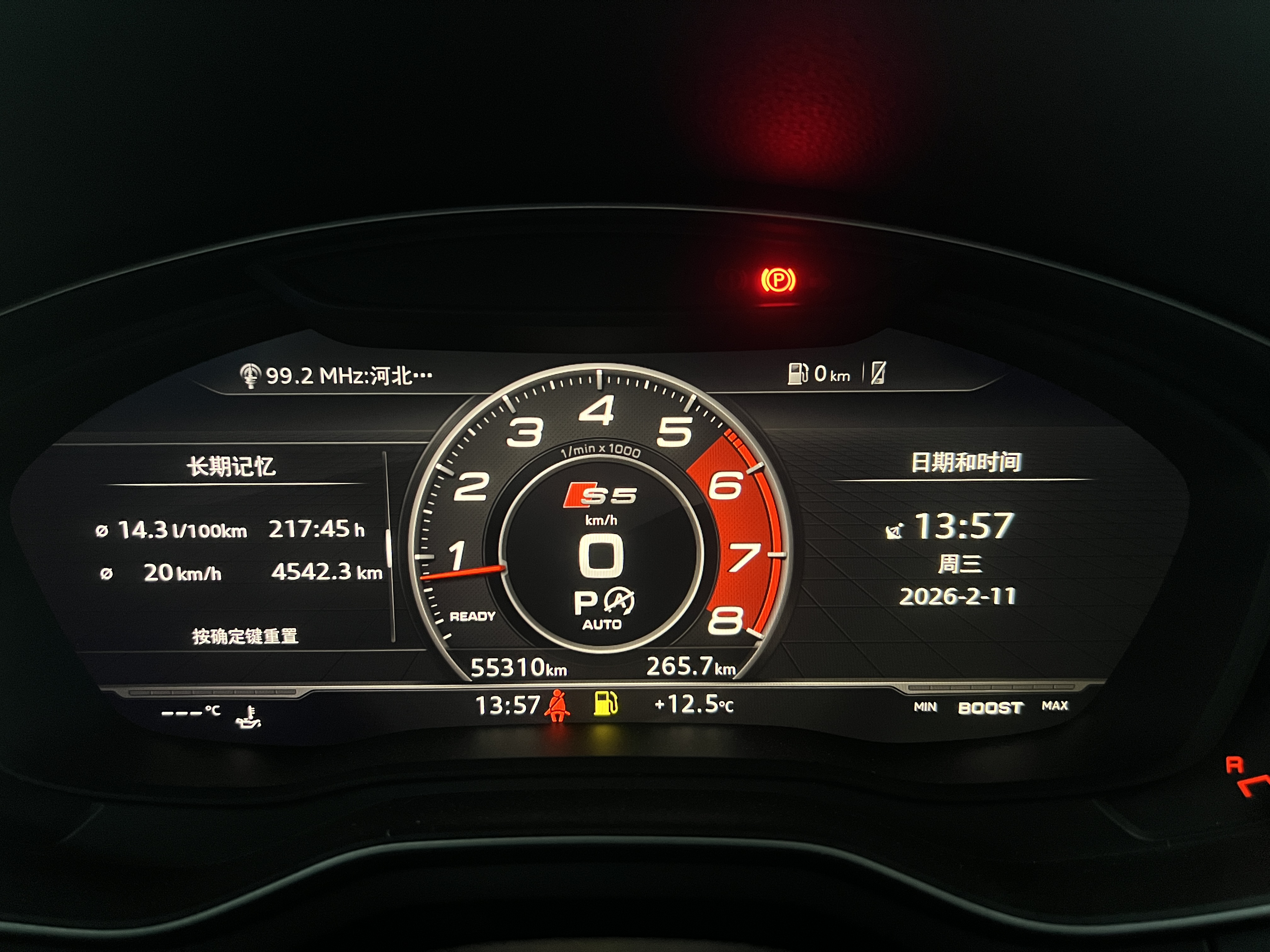 Audi S5 2019 car image #12