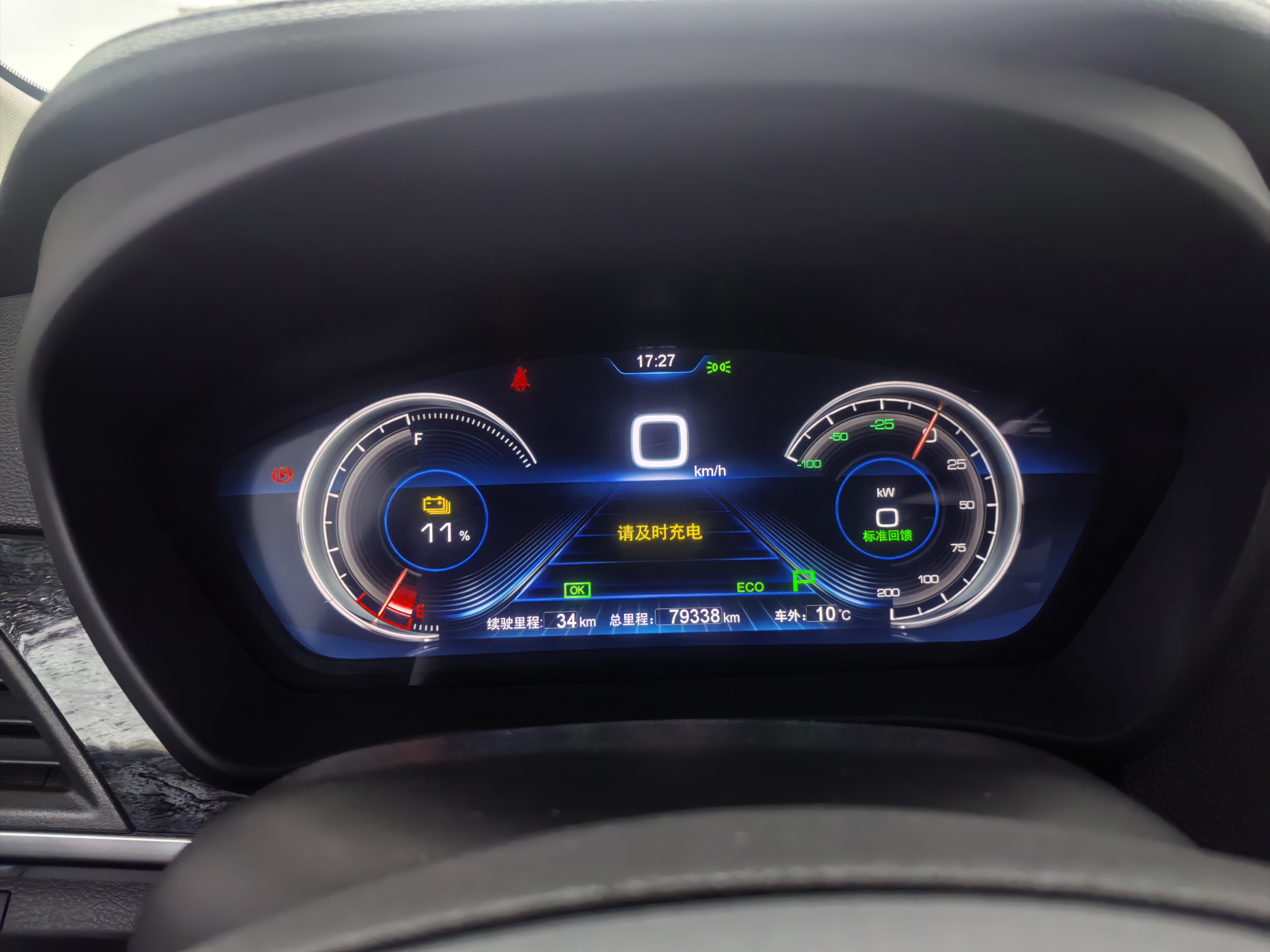 BYD Qin New Energy 2017 car image #12