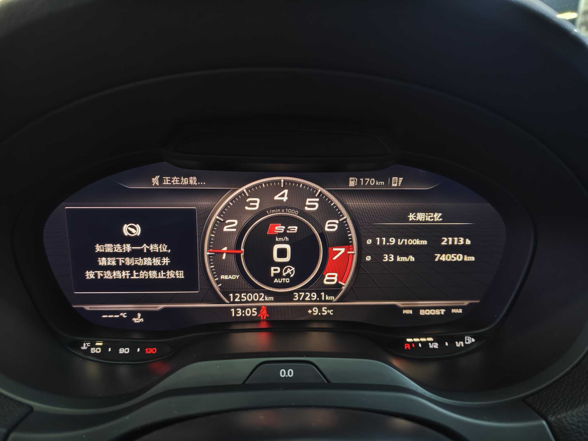 Audi S3 2018 #12 Audi S3 2018 صورة سيارة #12