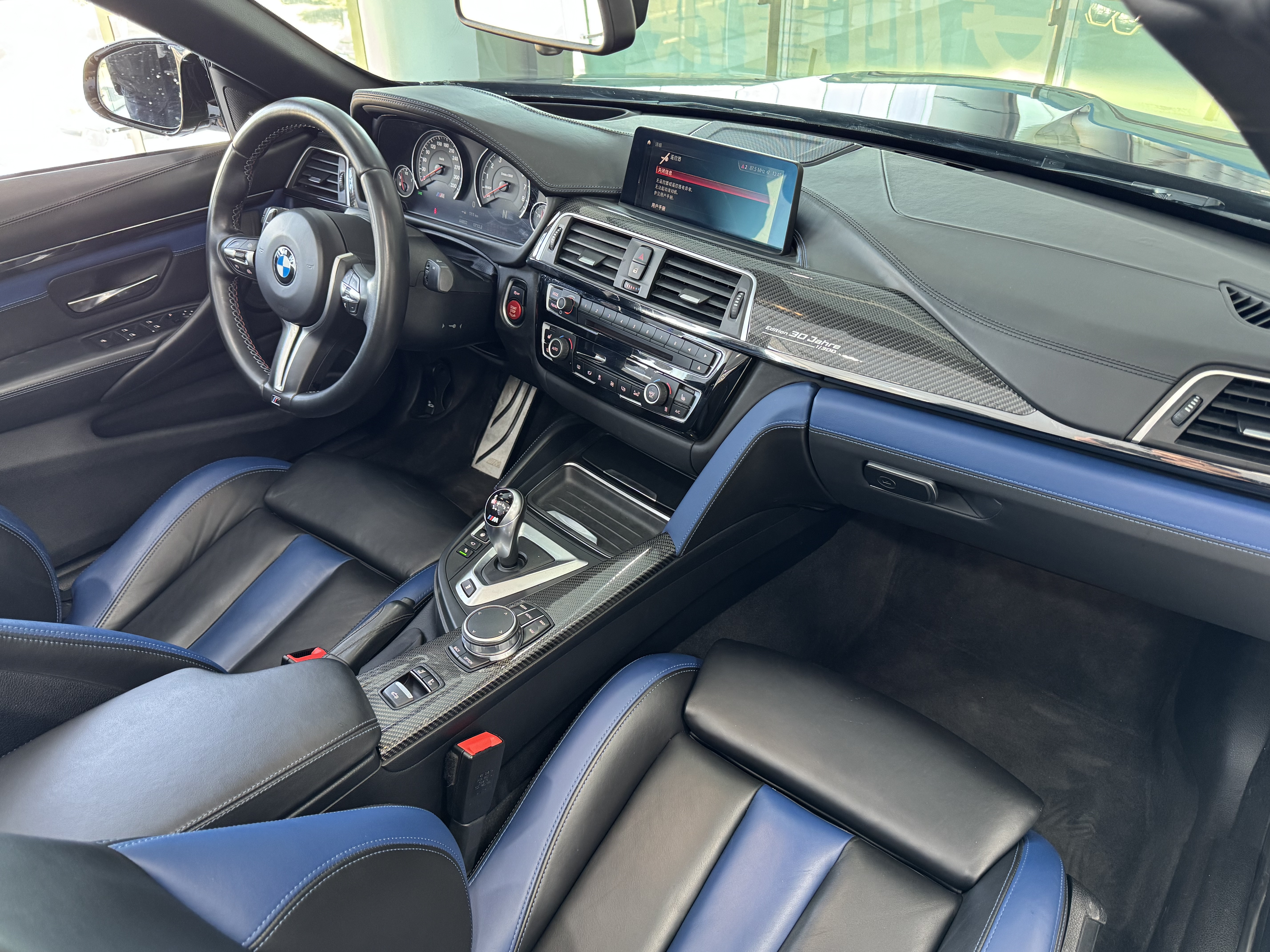 宝马 宝马M4 2019 汽车图片 #12