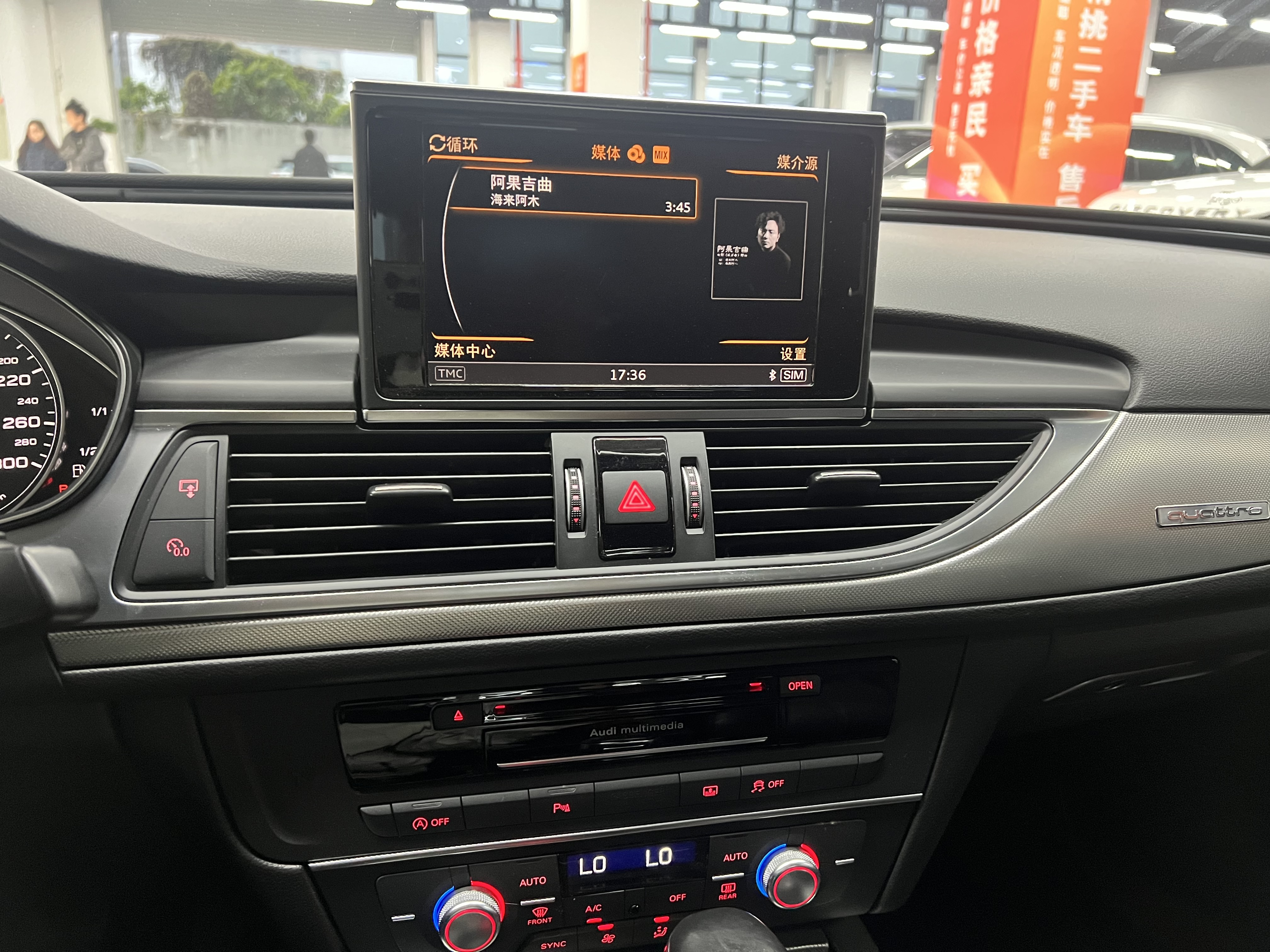Audi A6L 2017 #12 Audi A6L 2017 car image #12