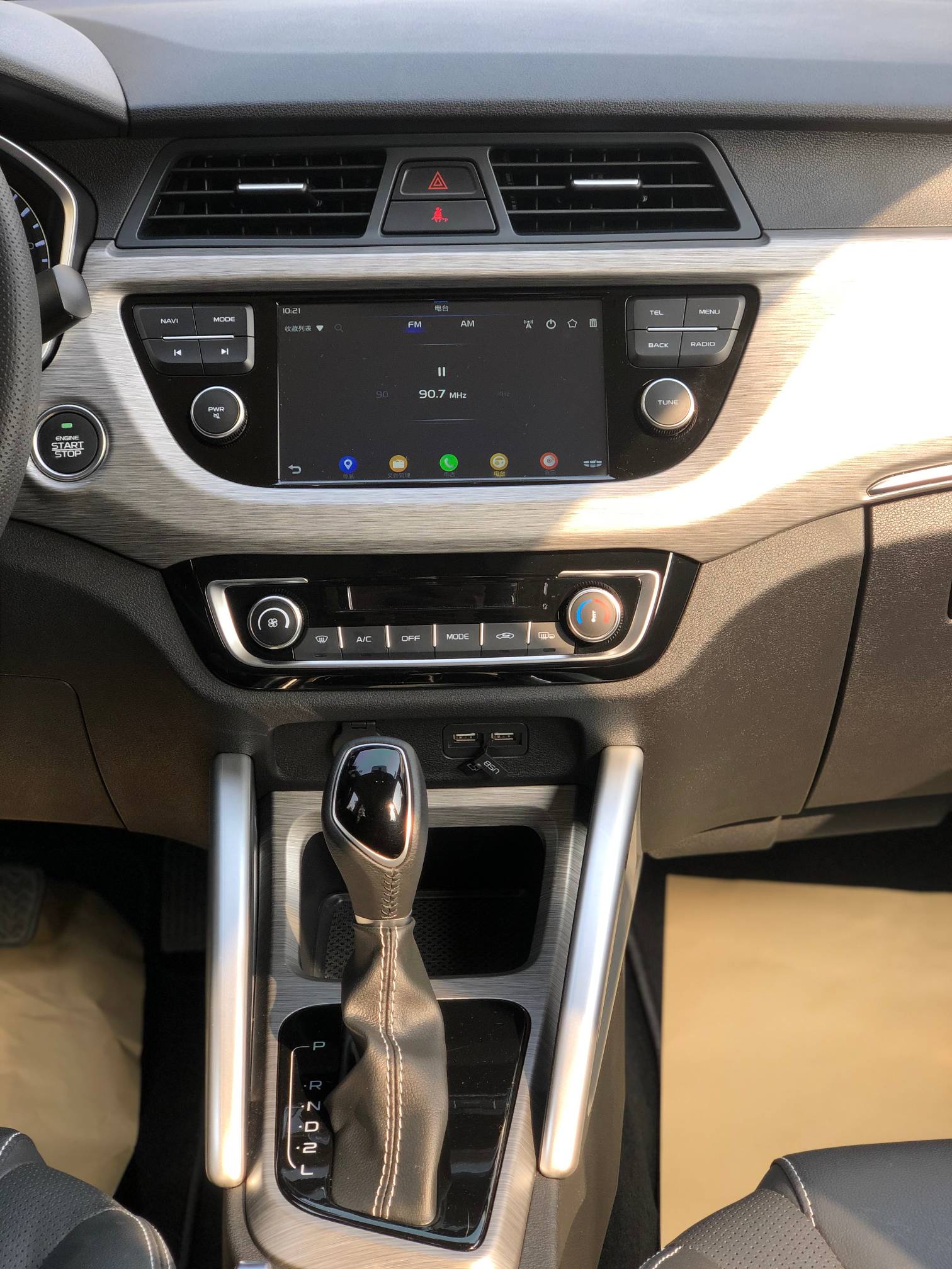 Vision X3 2019 car image #12