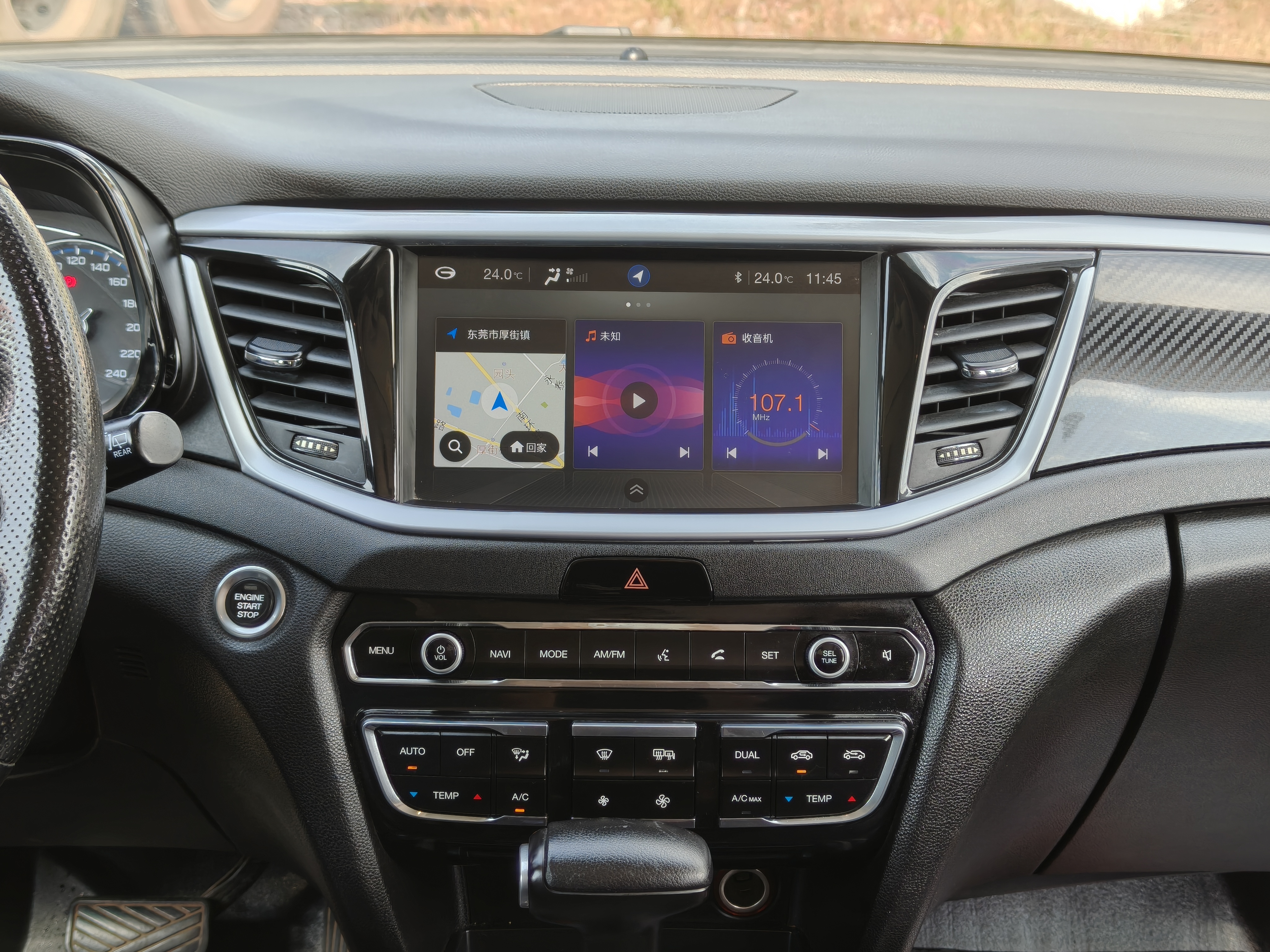 GAC Trumpchi GS7 2019 car image #12