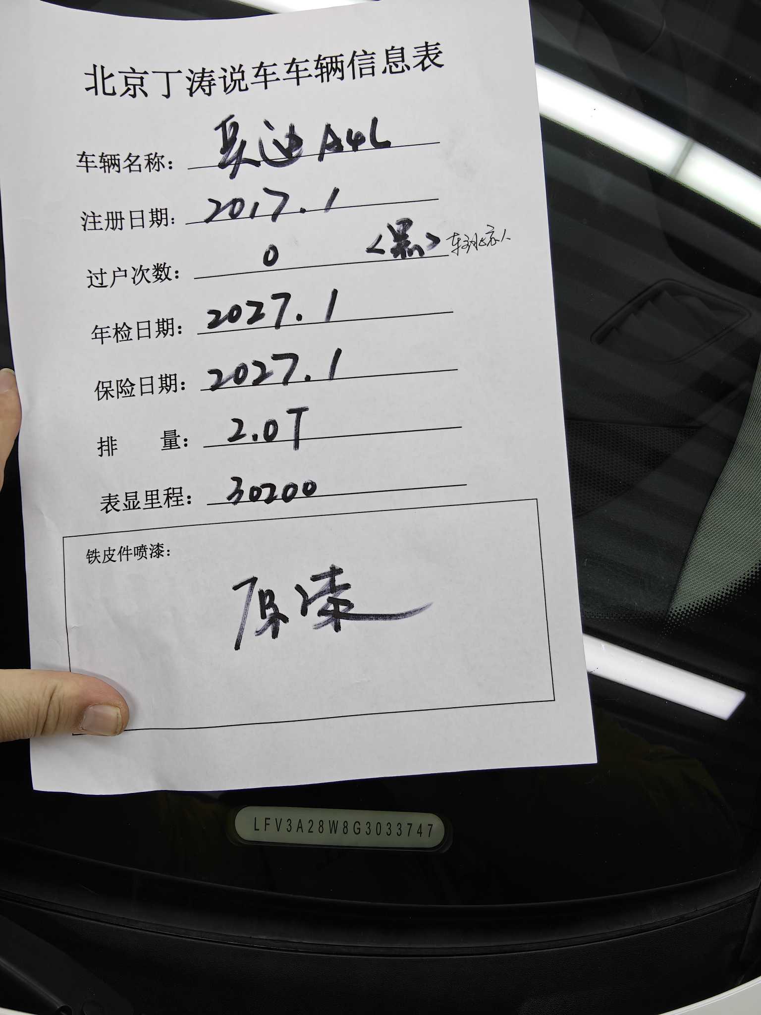 Audi A4L 2017 car image #12