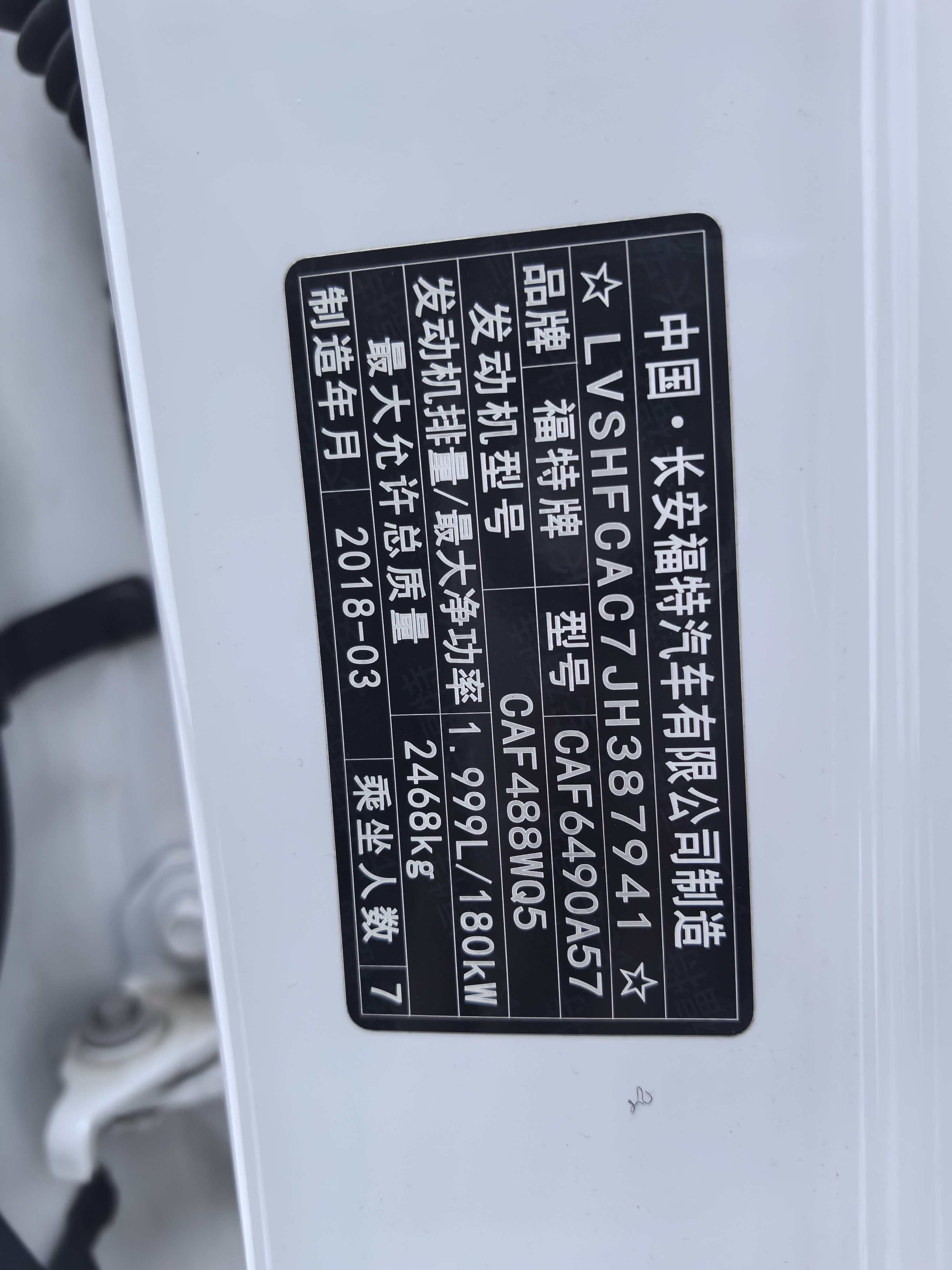 Ford Edge 2018 immagine di auto #12