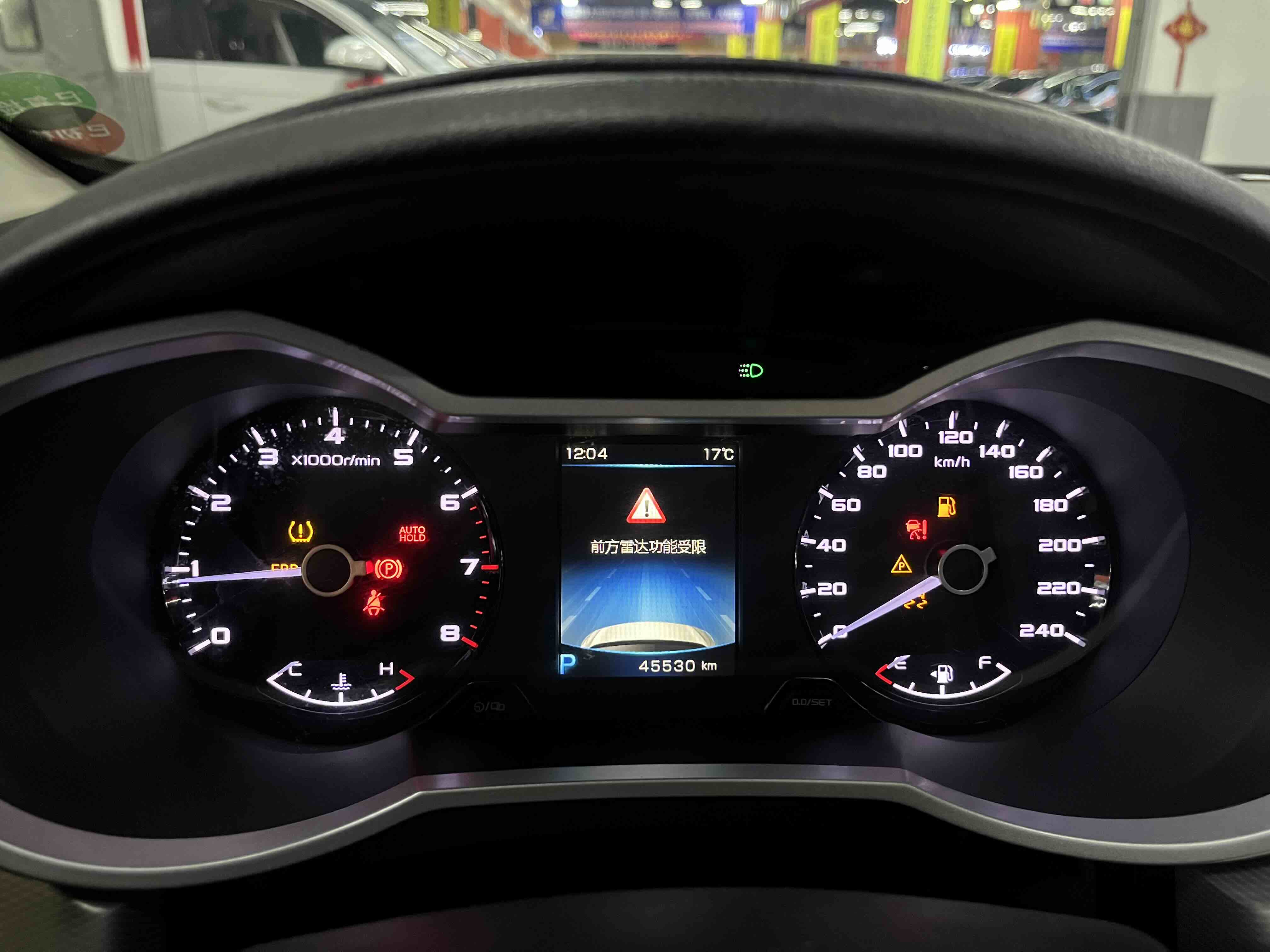 Emgrand GL 2018 #12 Emgrand GL 2018 car image #12