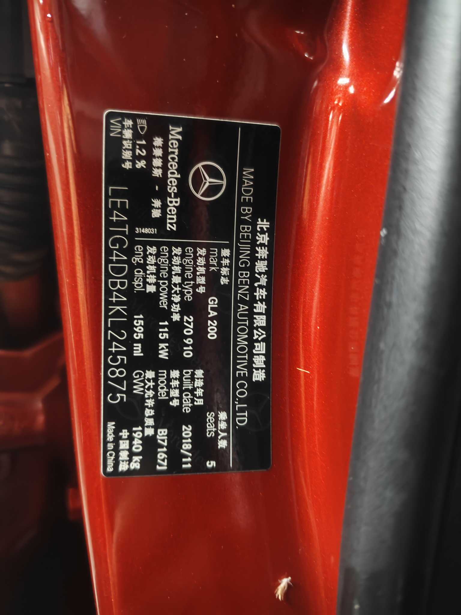 Mercedes-Benz GLA Class 2019 car image #12