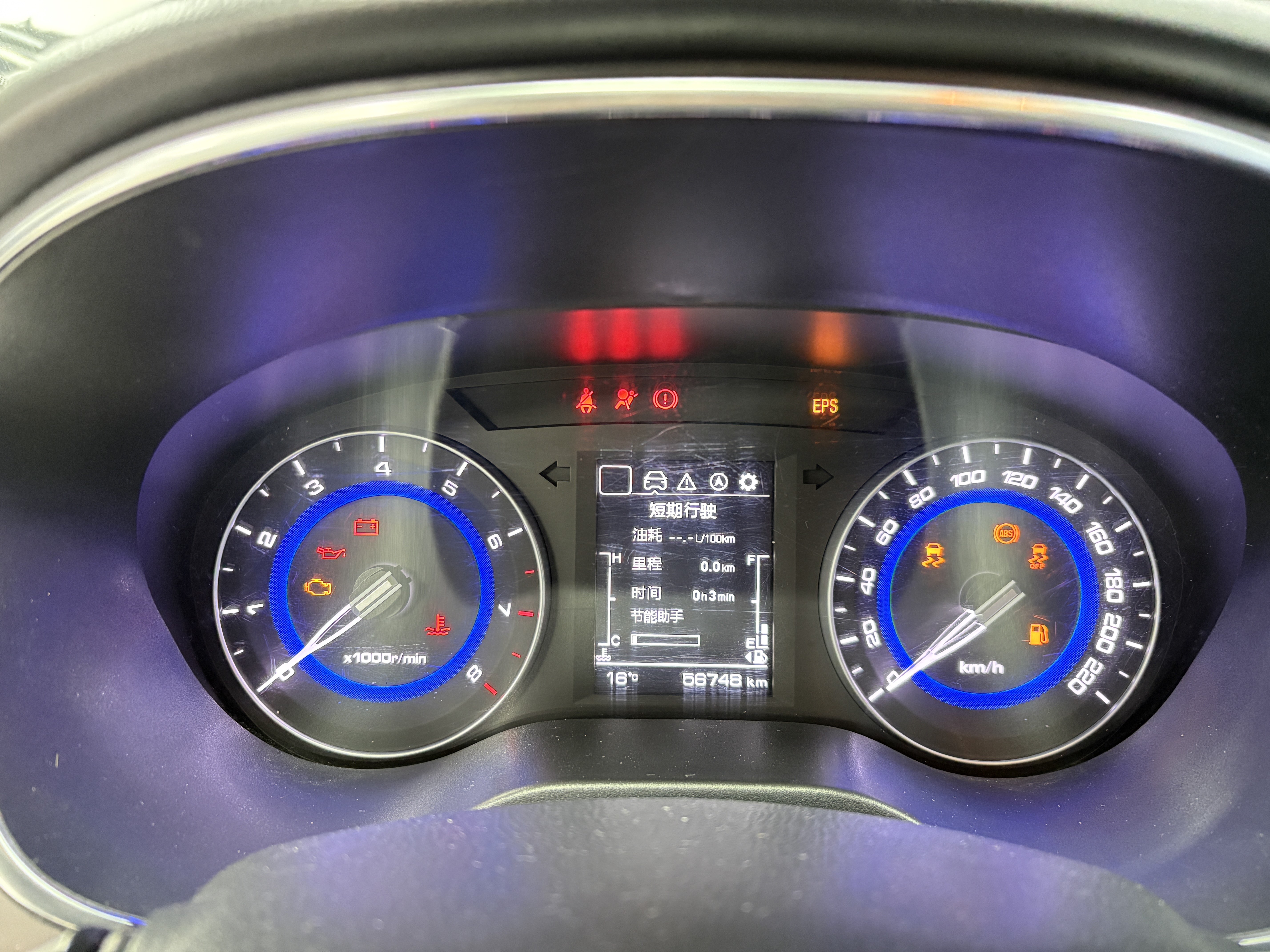 Changan Eado DT 2019 #12 Changan Eado DT 2019 car image #12