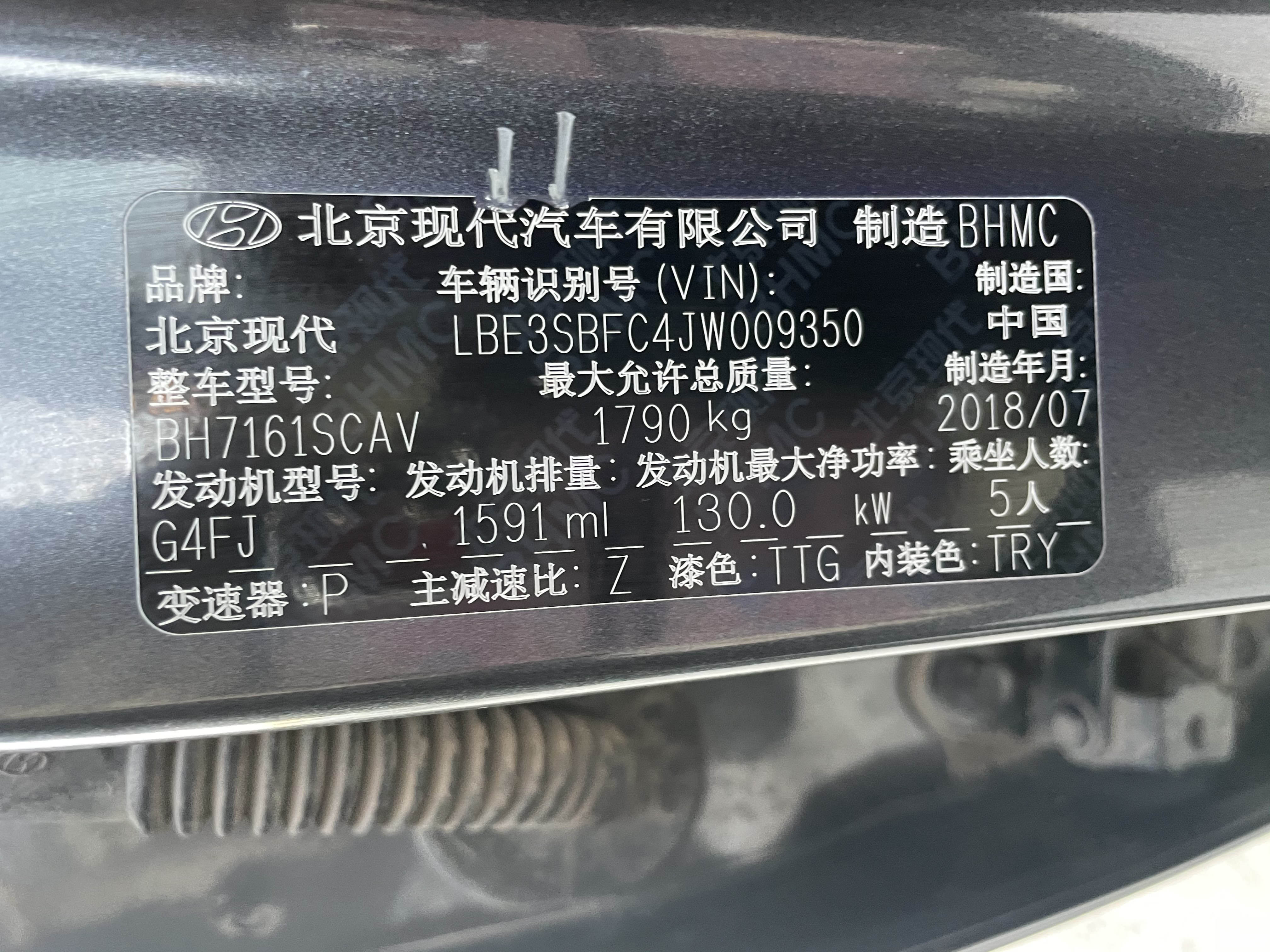 Hyundai ENCINO 2019 #12 Hyundai ENCINO 2019 car image #12