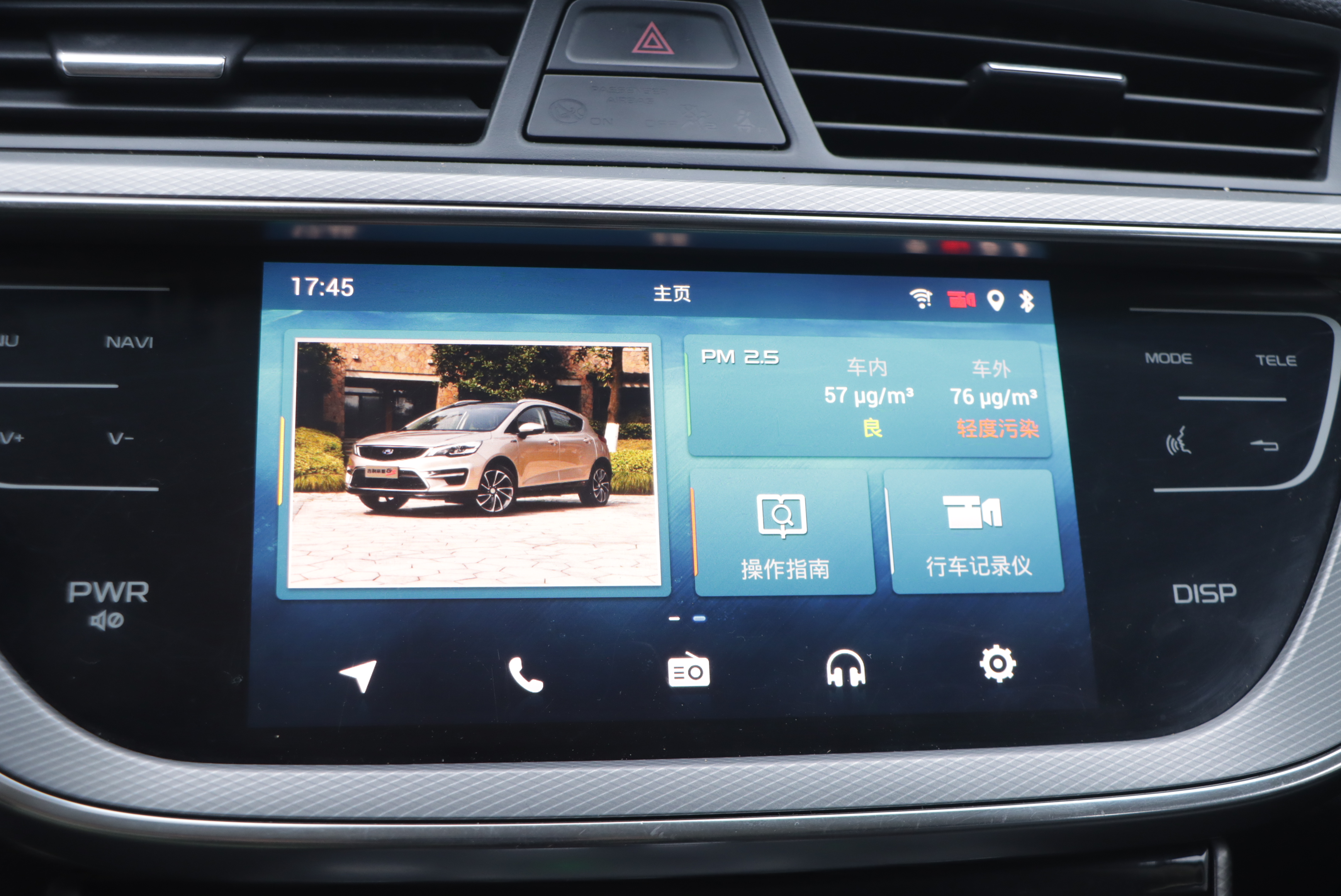 GEELY Emgrand GS 2019 #12 GEELY Emgrand GS 2019 car image #12