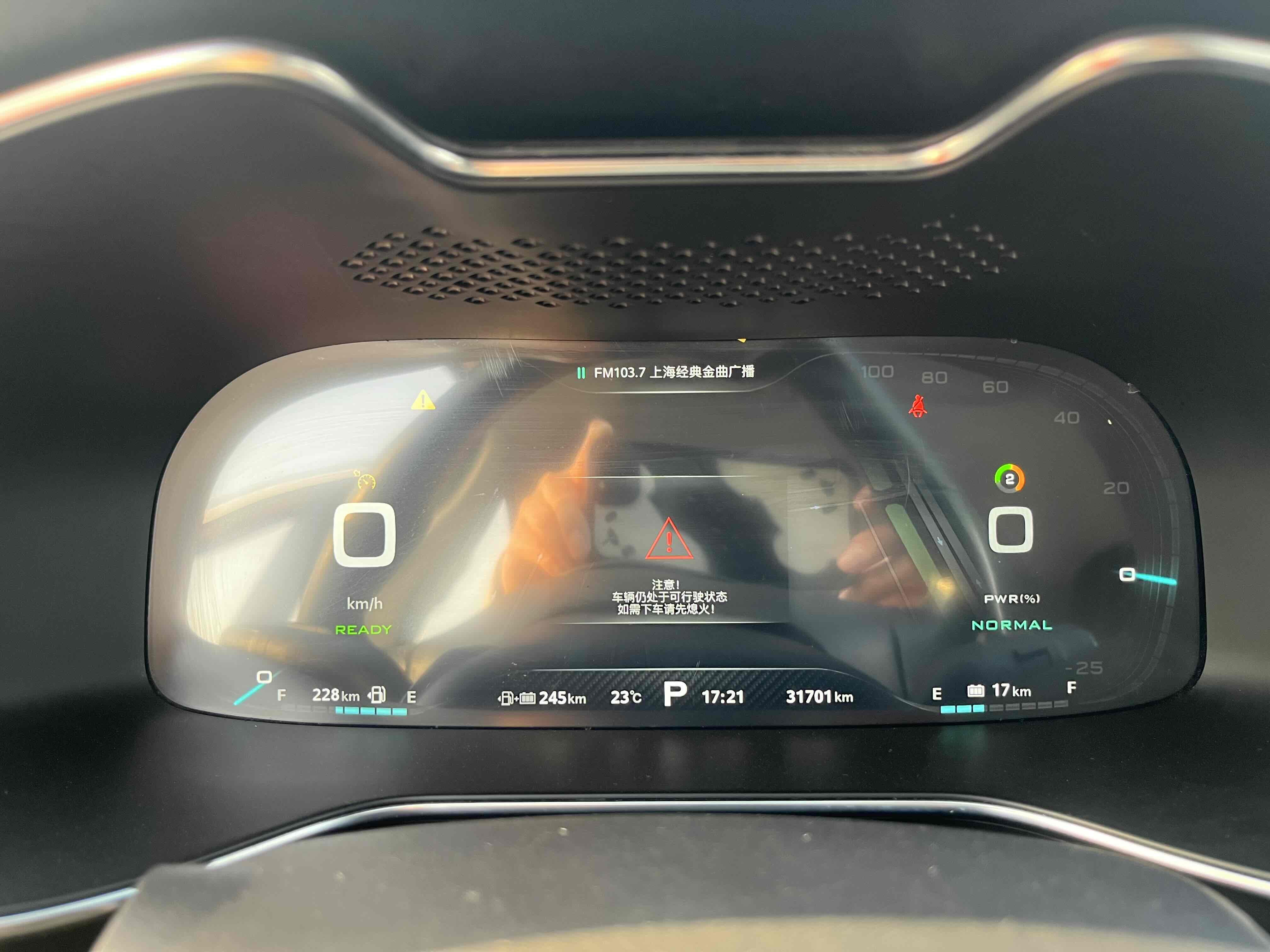 MG 6 New Energy 2019 #12 MG 6 New Energy 2019 car image #12