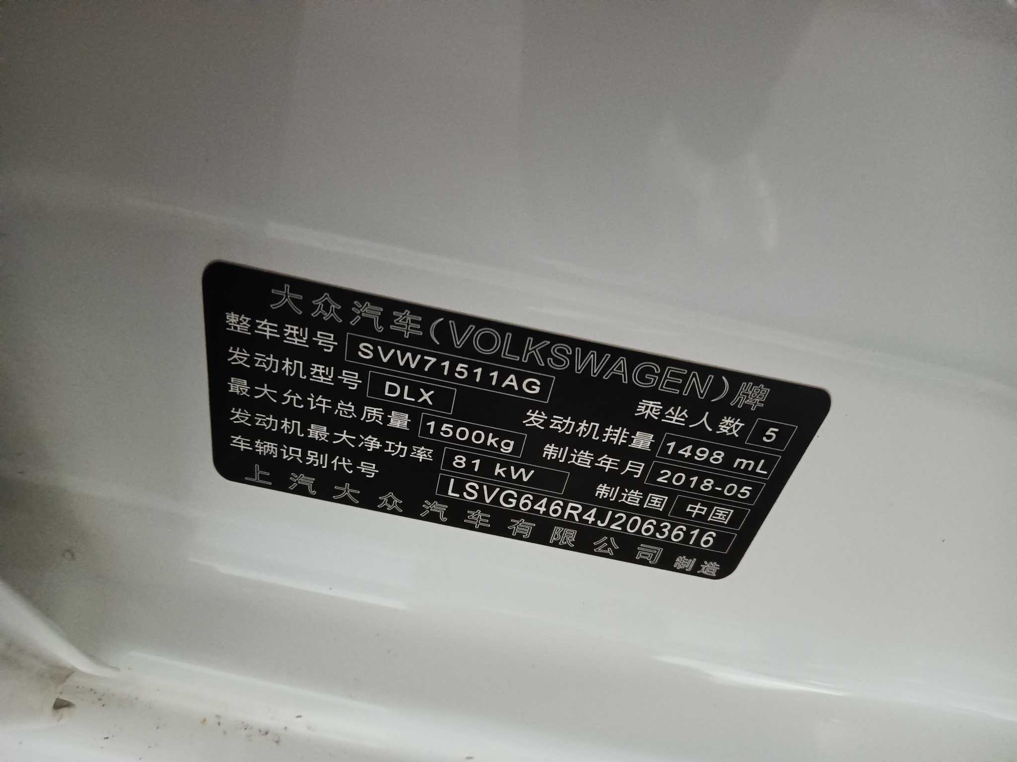 Polo 2019 #12 Polo 2019 car image #12