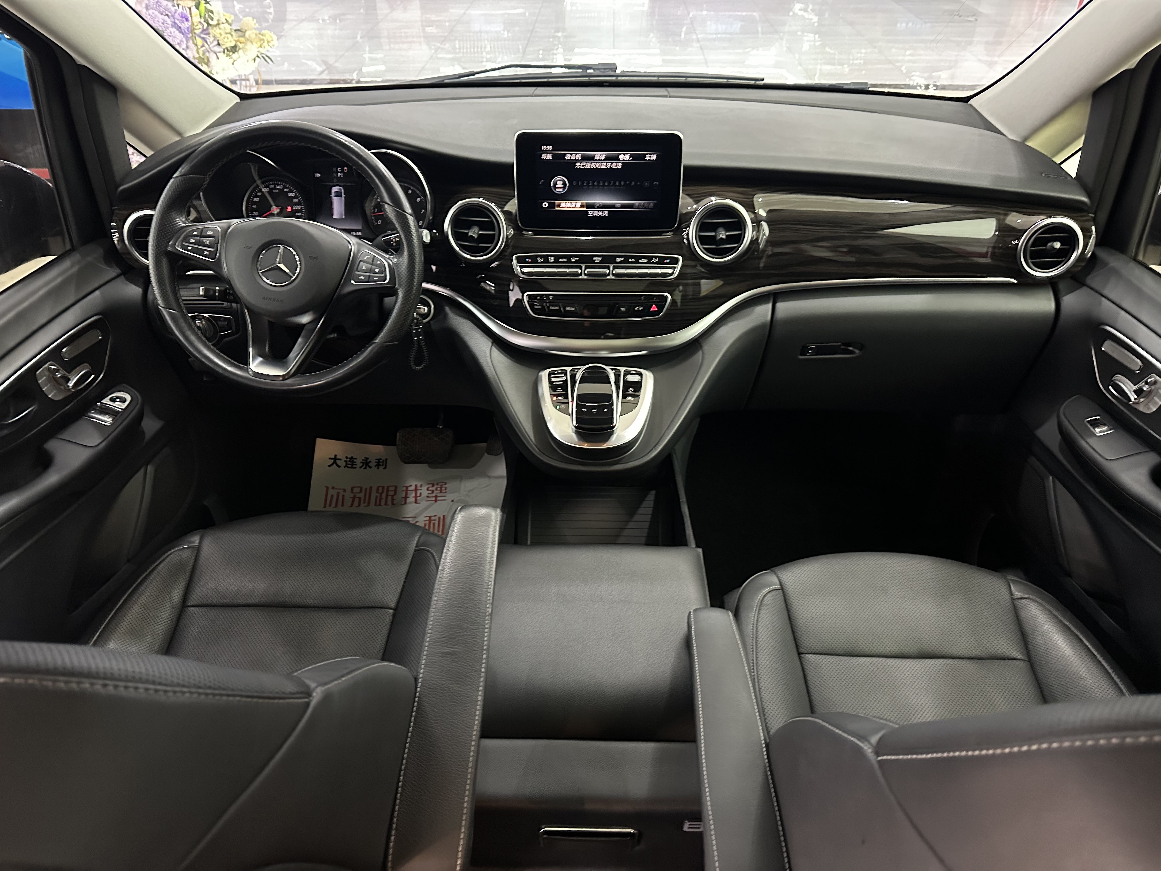 Mercedes-Benz V Class 2018 car image #12