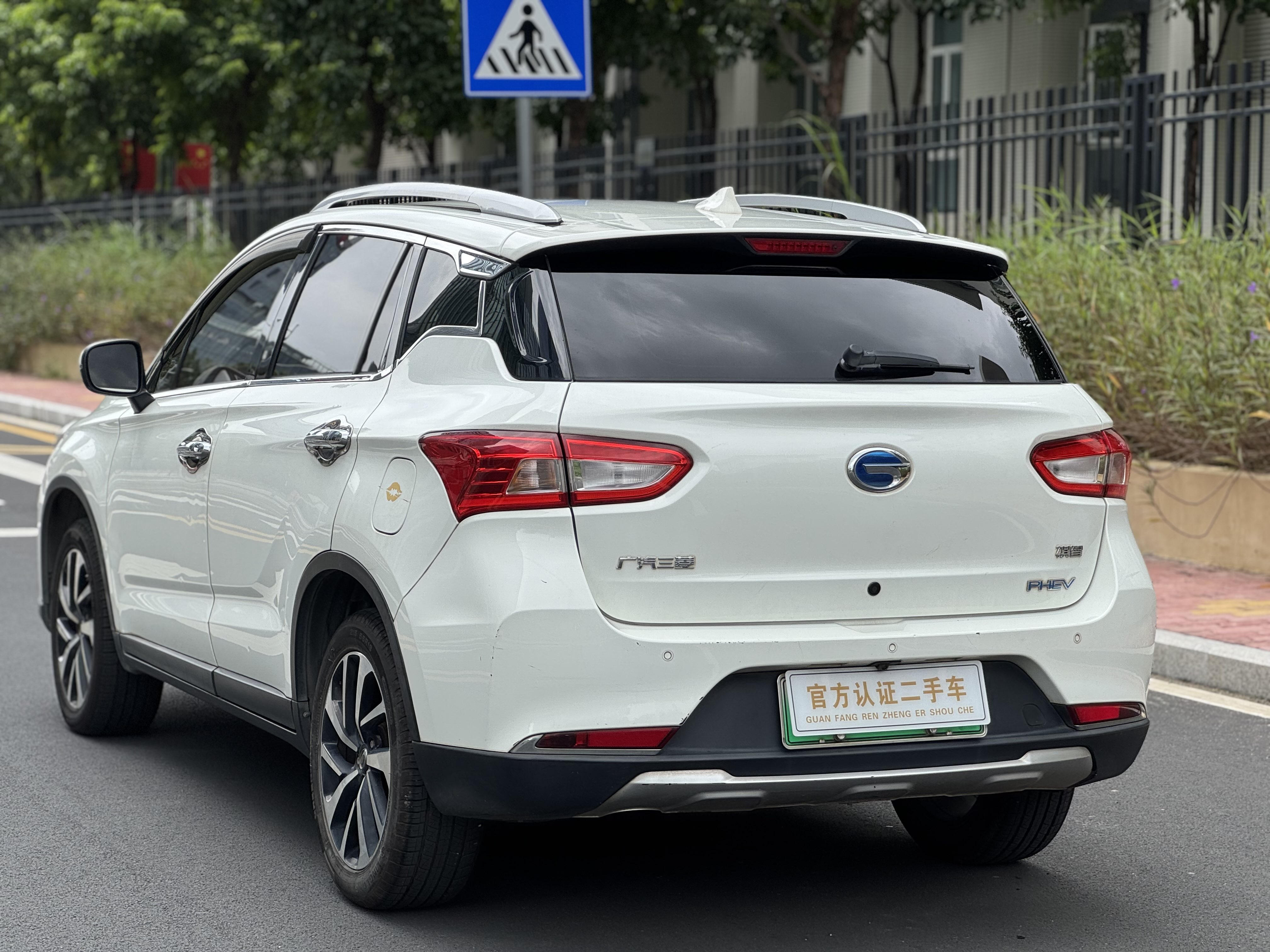 GAC Qizhi PHEV 2018 car image #12