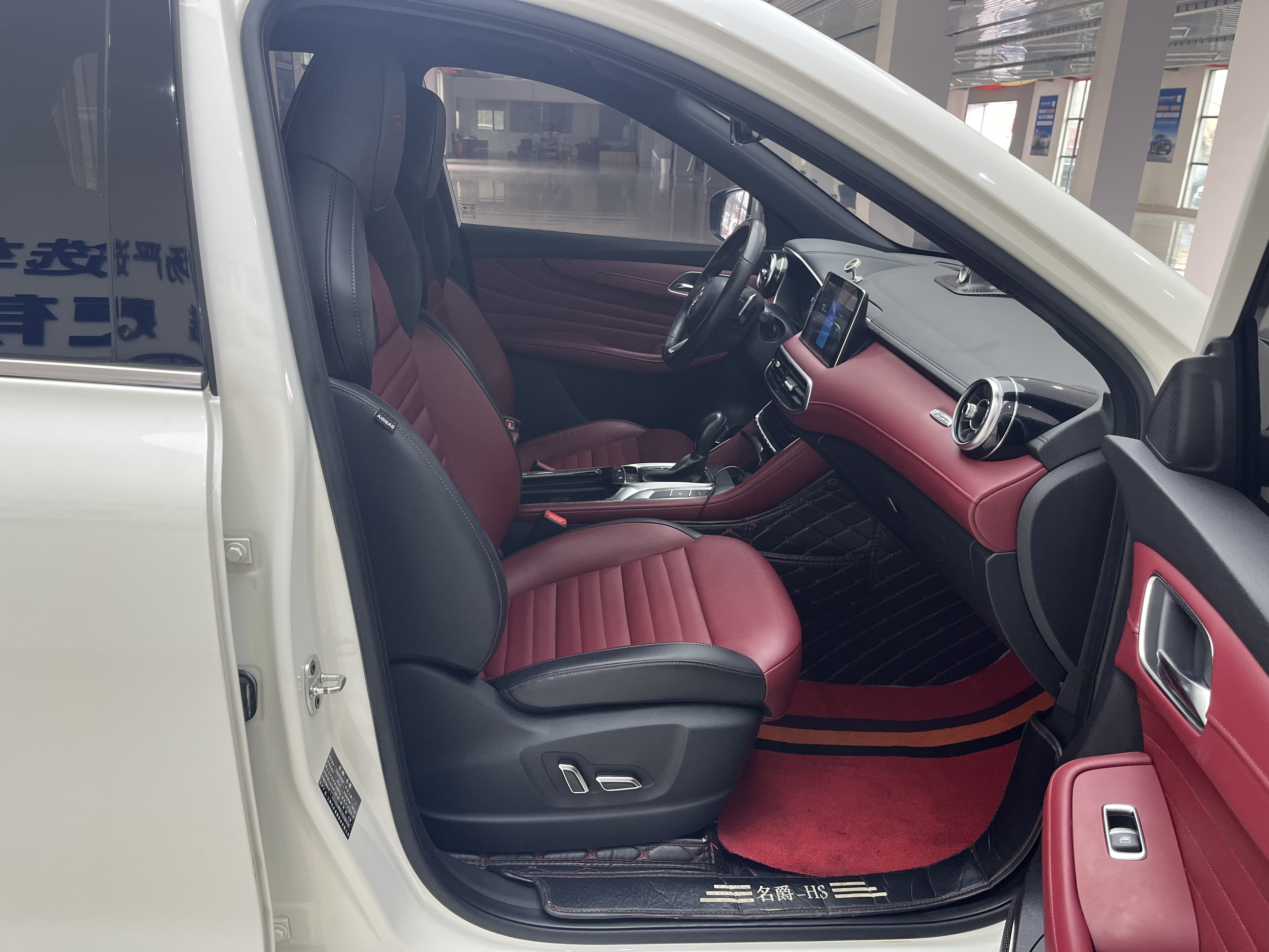 MG HS 2019 immagine di auto #12