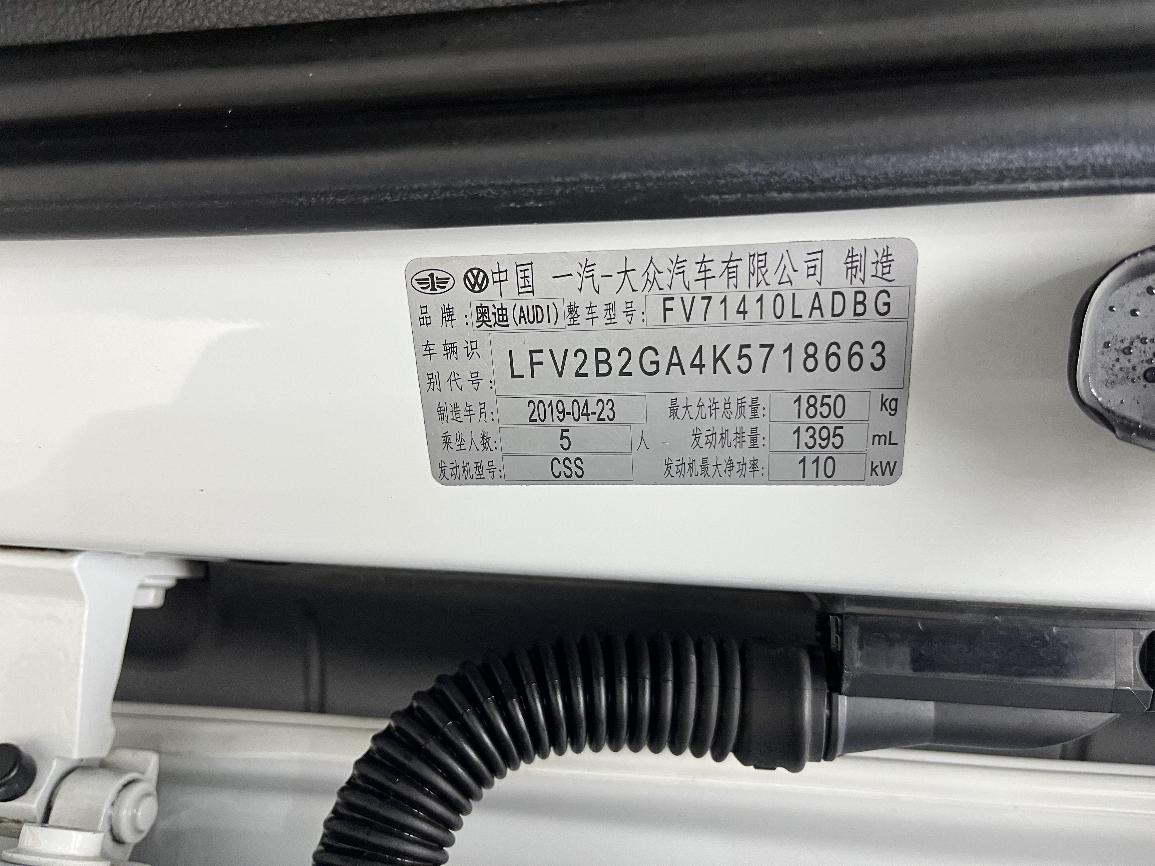 奥迪 奥迪Q2L 2019 汽车图片 #12