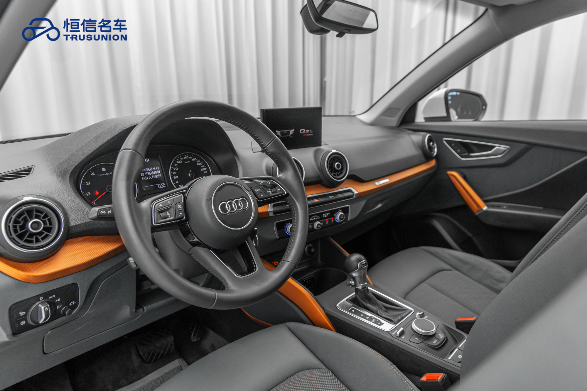Q2L 2019 car image #12