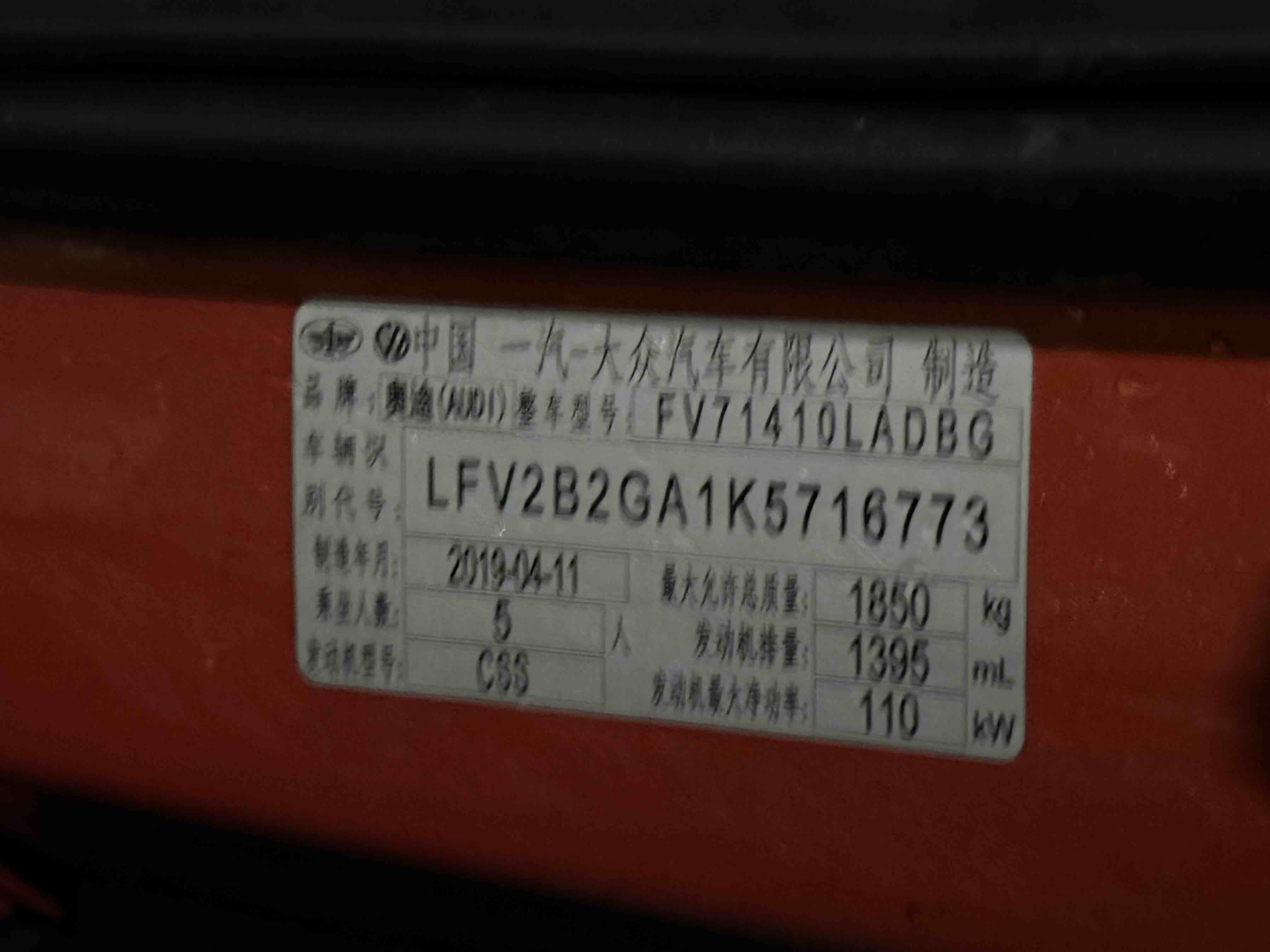 Audi Q2L 2019 imagem de carro #12