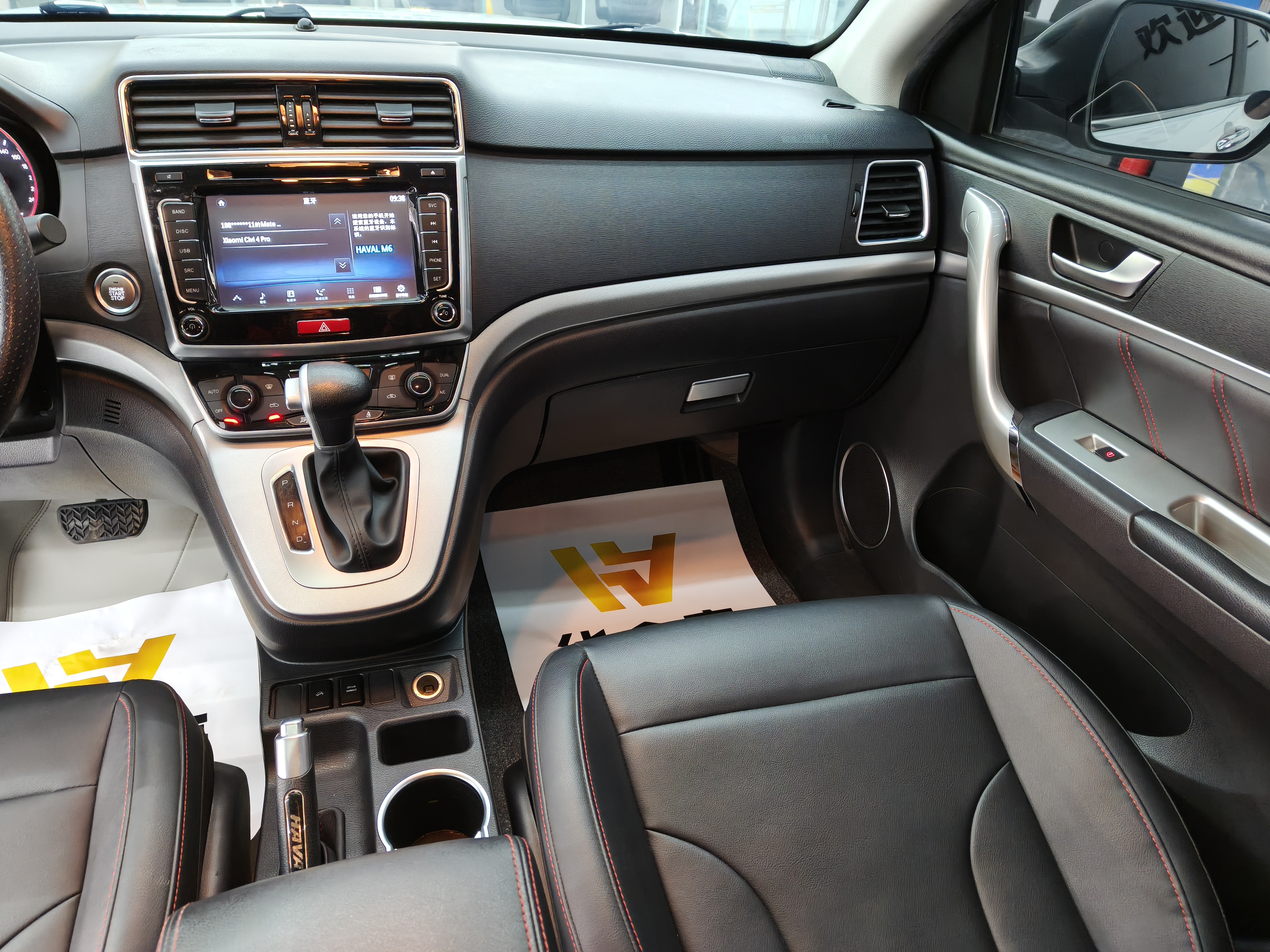 哈弗 哈弗M6 2019 汽车图片 #12