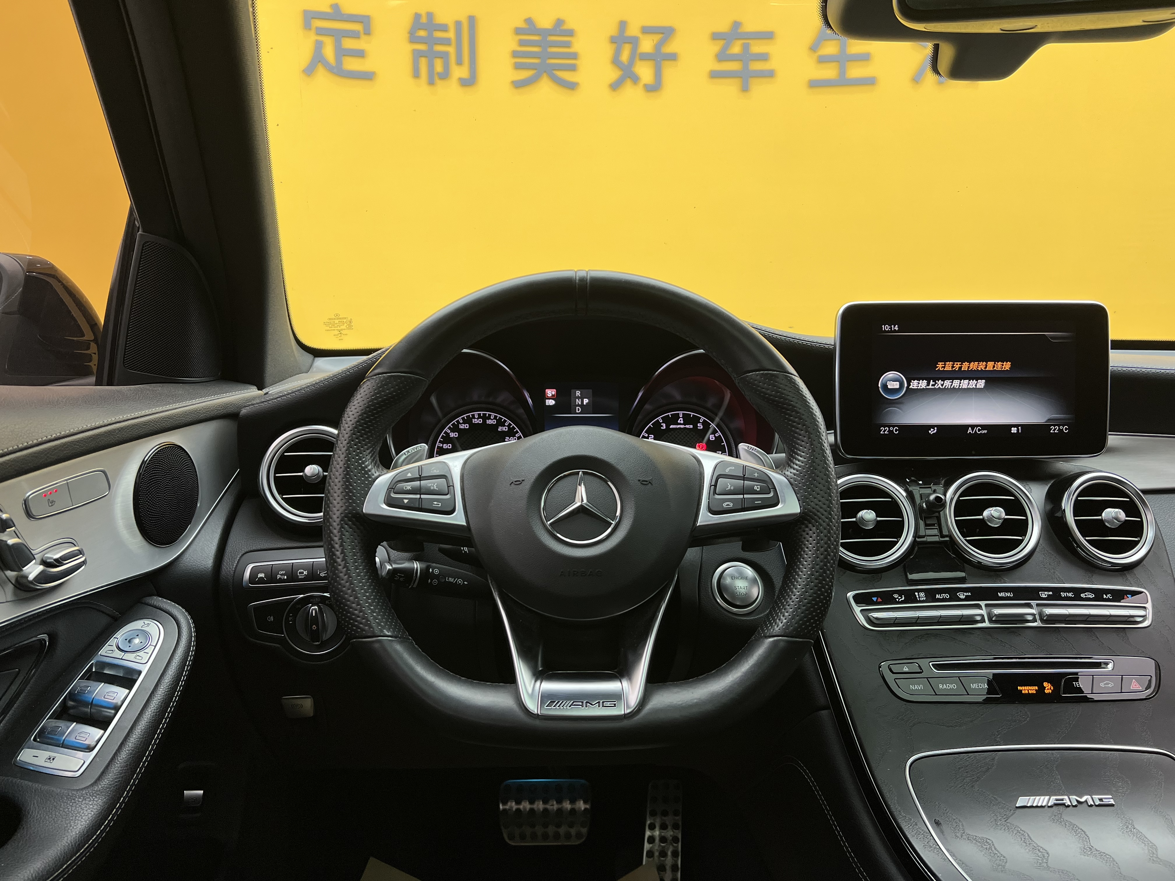 Mercedes-Benz GLC Coupe AMG 2020 image de voiture #12